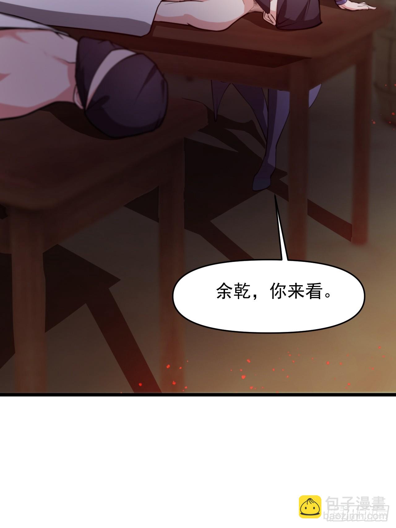 真正的专业！-第14话
