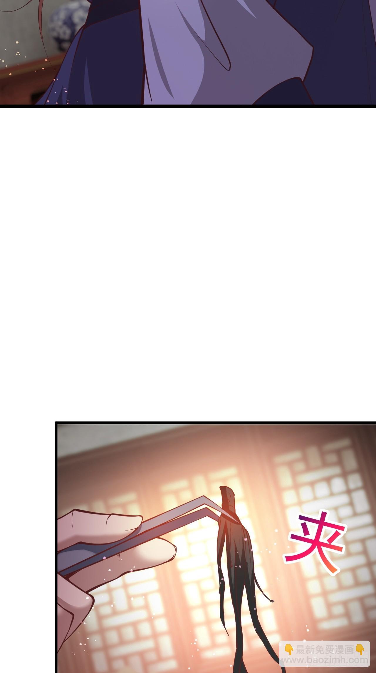 真正的专业！-第14话