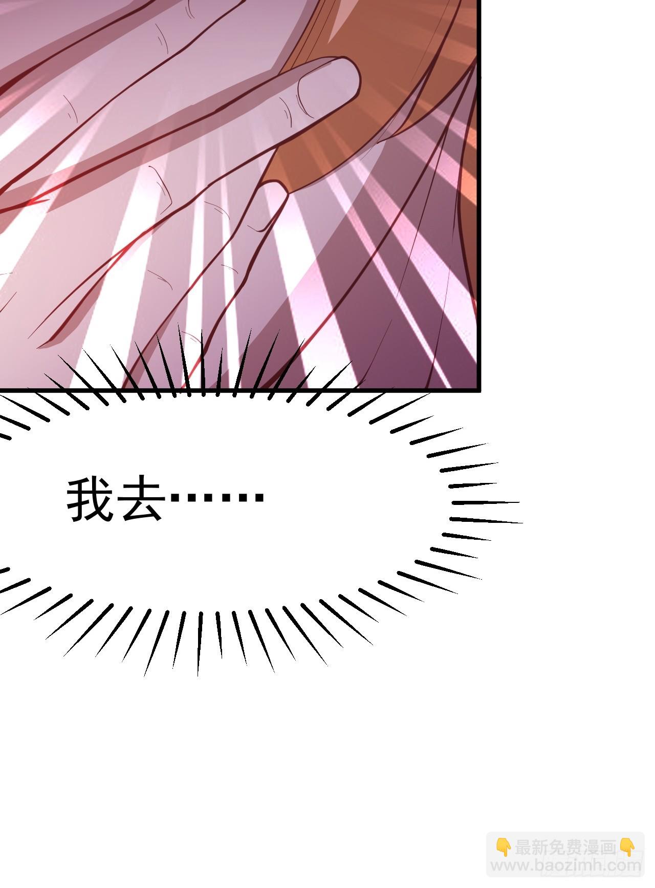 真正的专业！-第14话