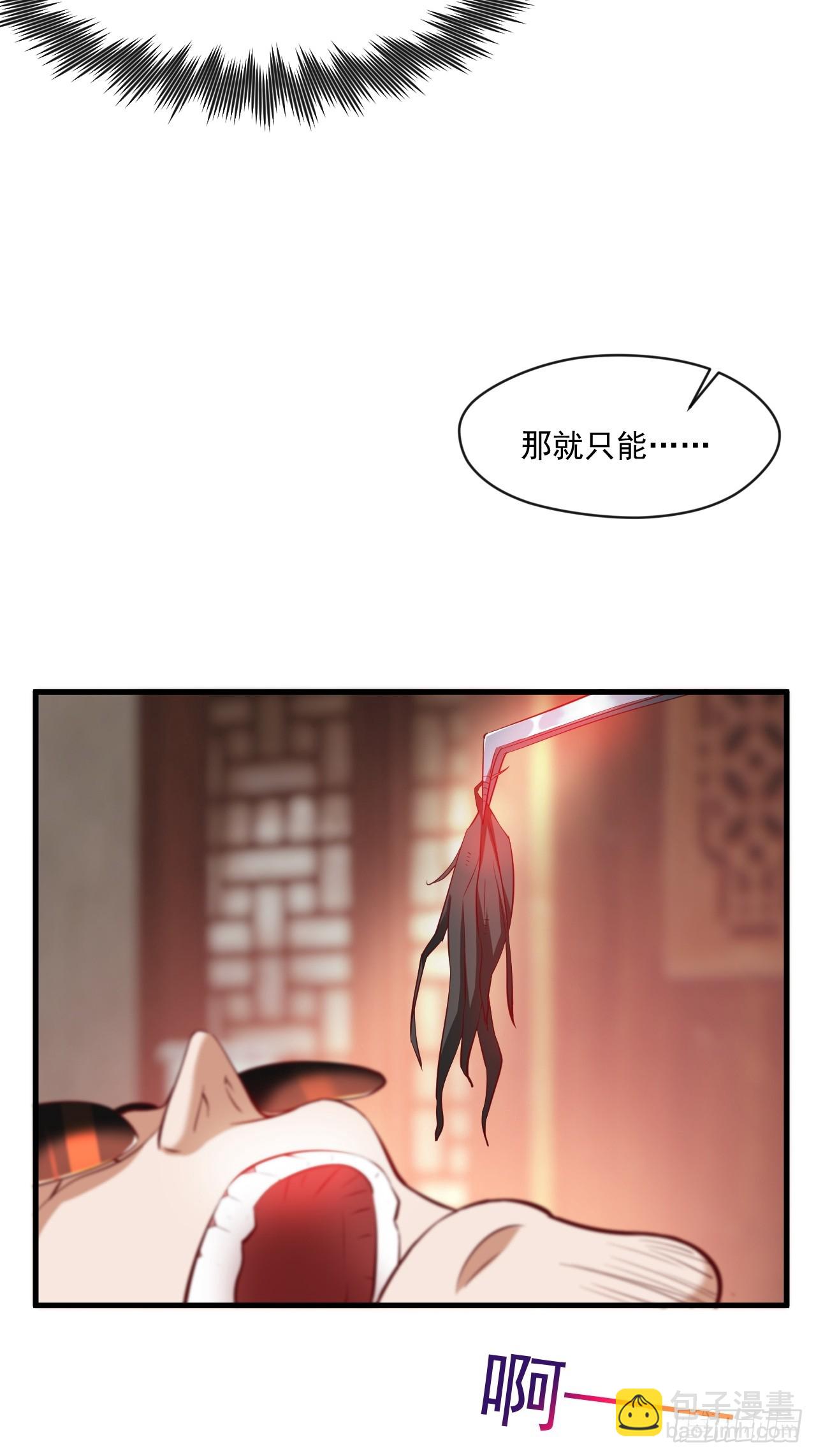 真正的专业！-第14话