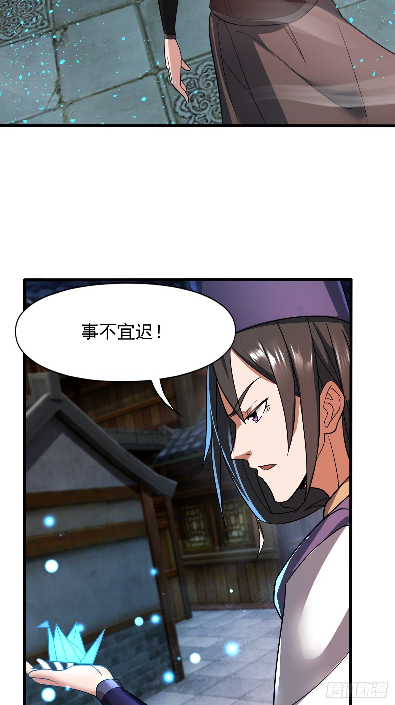 妖楼的遗憾-第18话