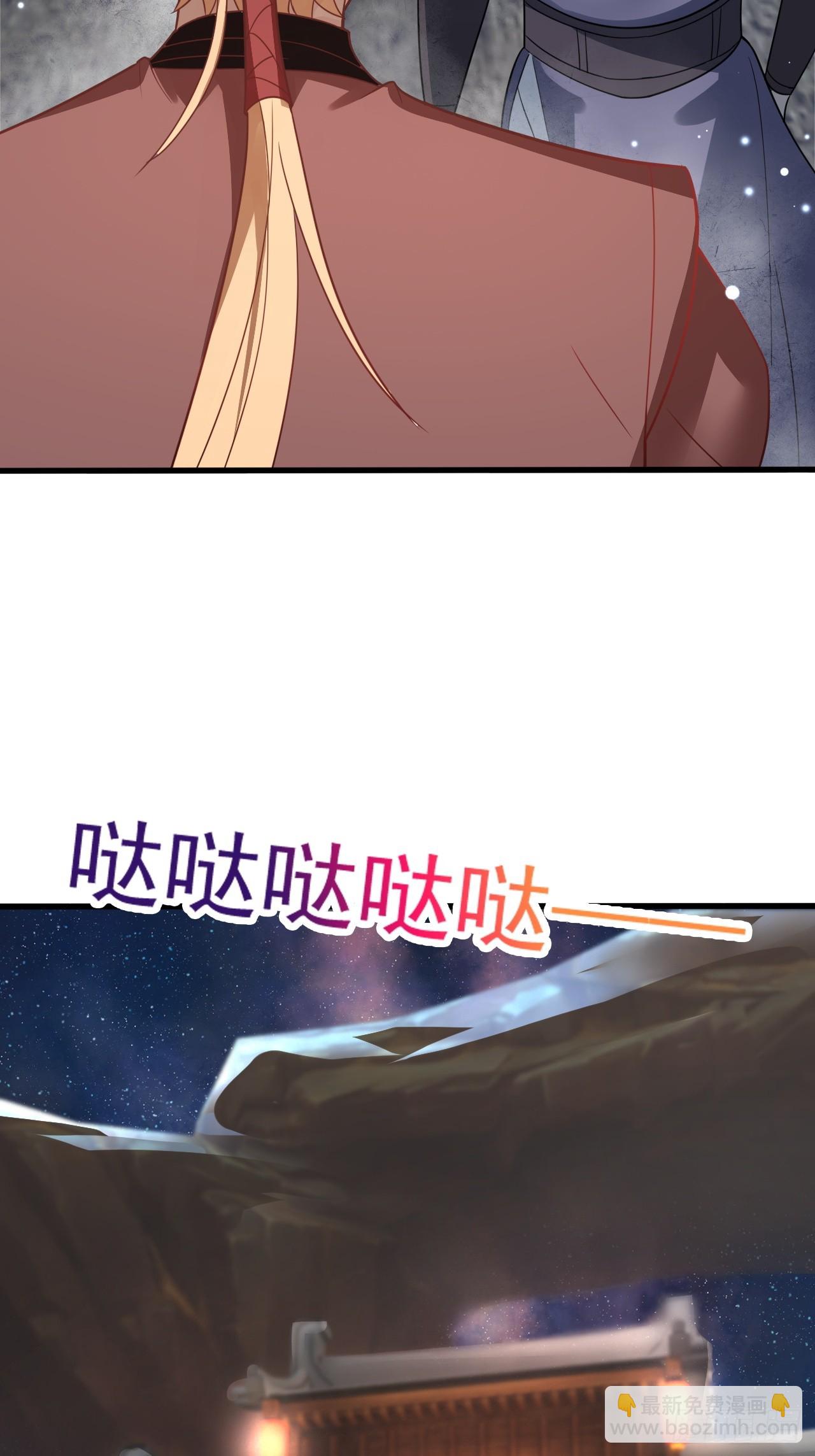 妖楼的遗憾-第18话