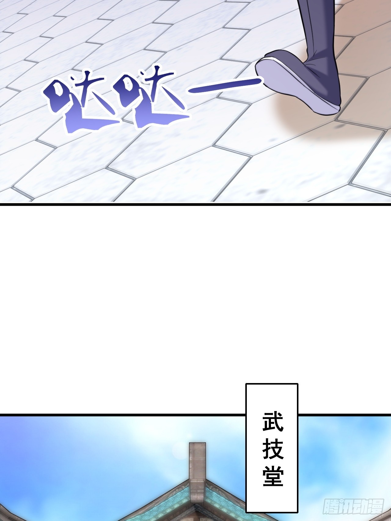 转正！(1/2)-第20话