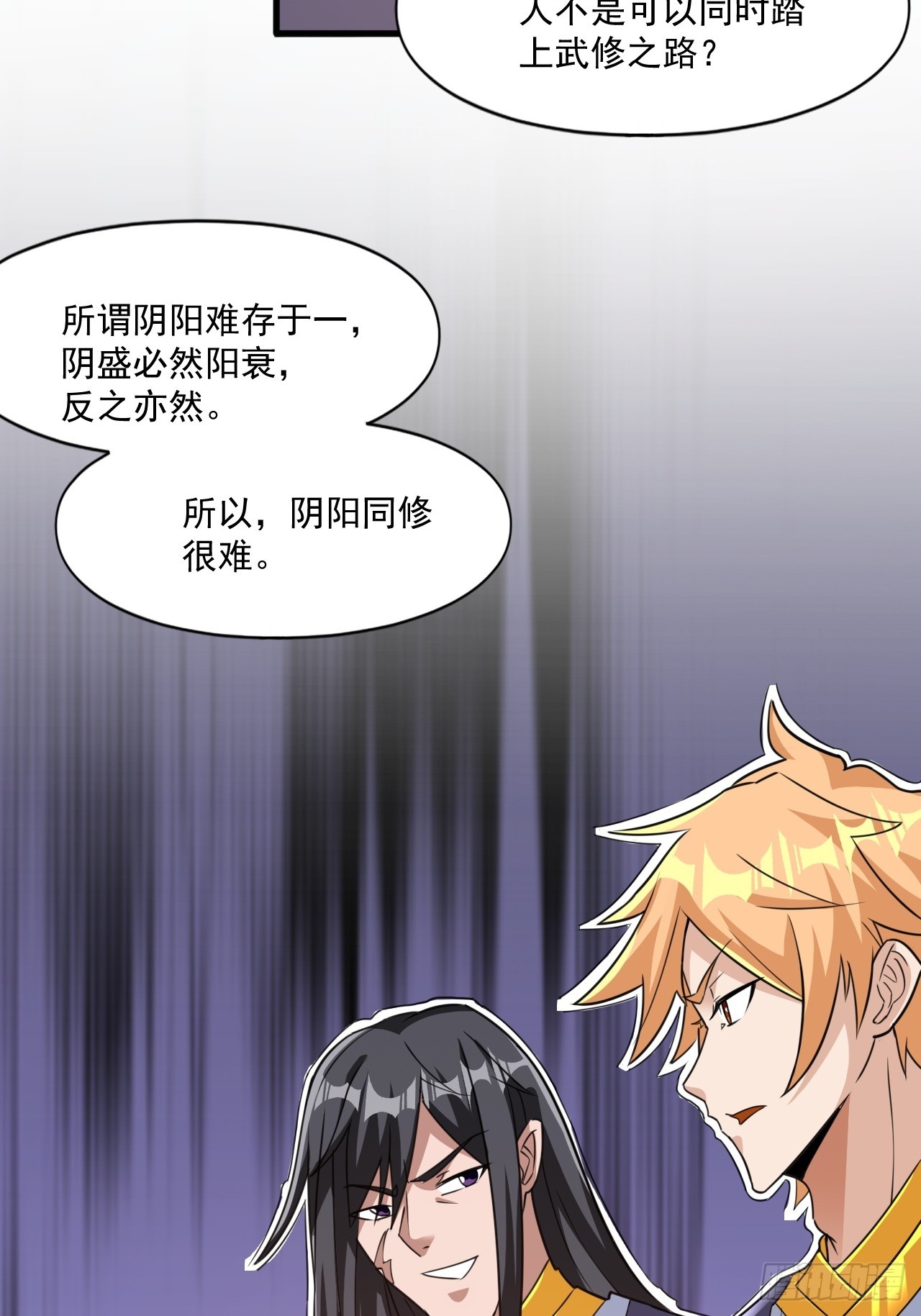 约会！约会！-第28话