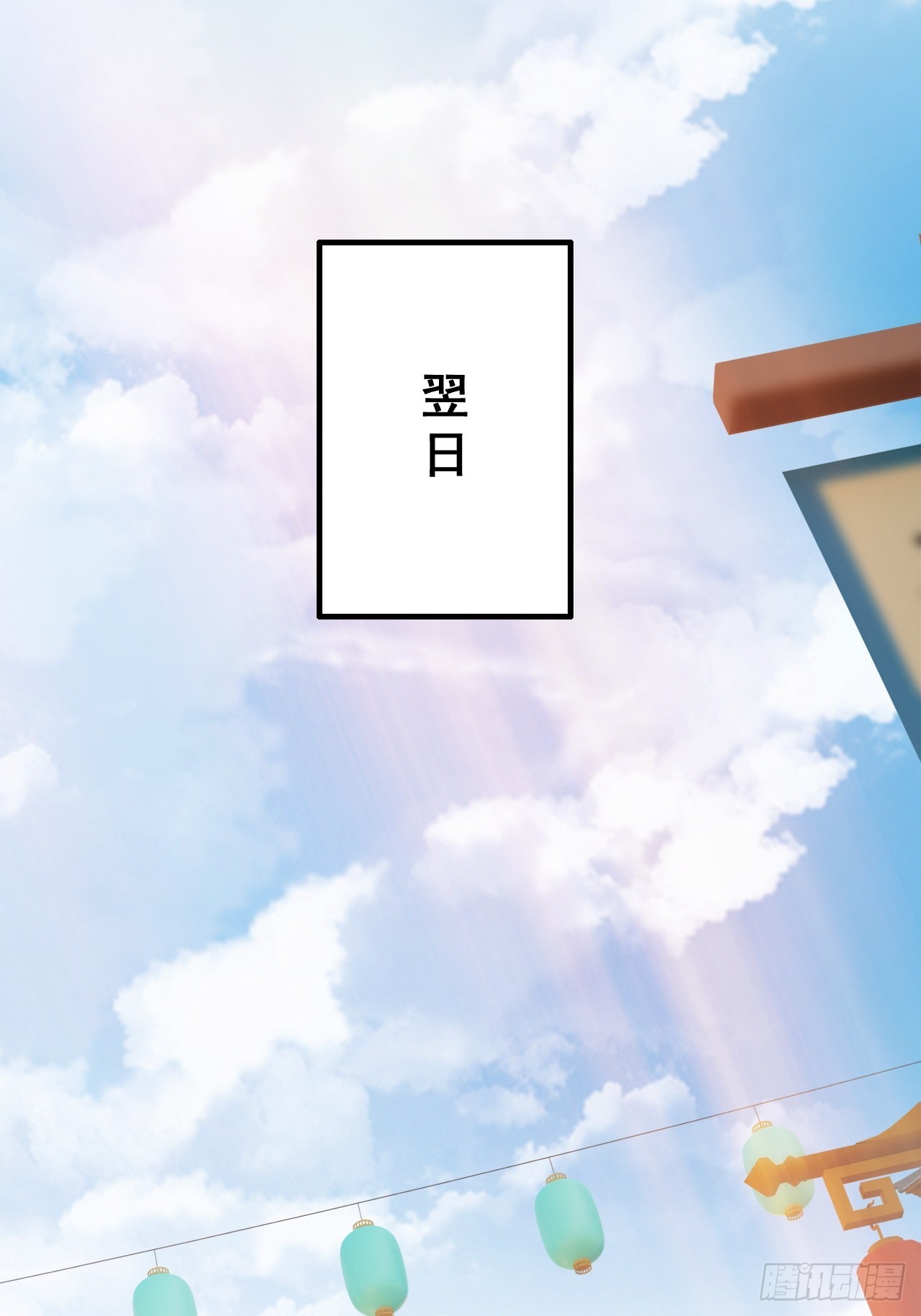 约会！约会！-第28话