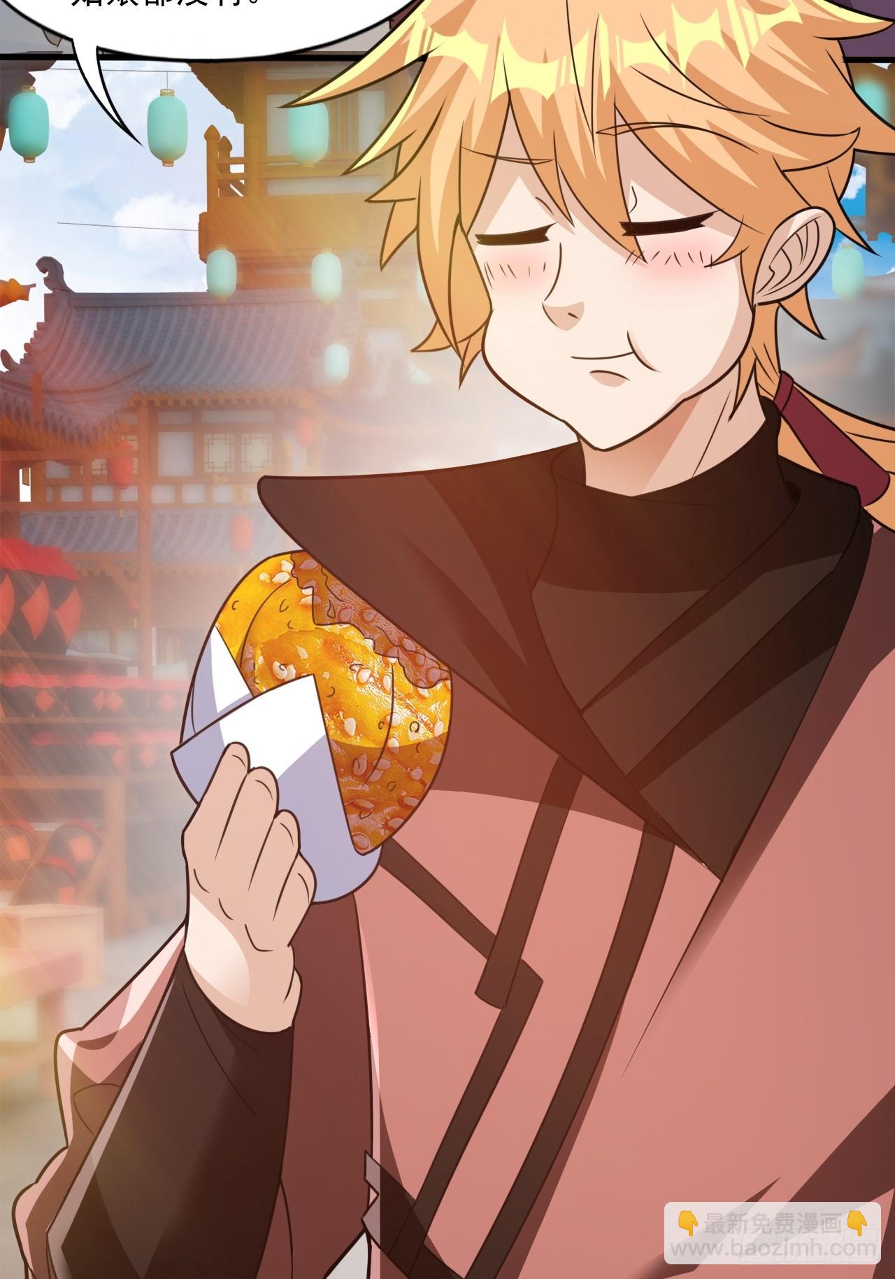 约会！约会！-第28话