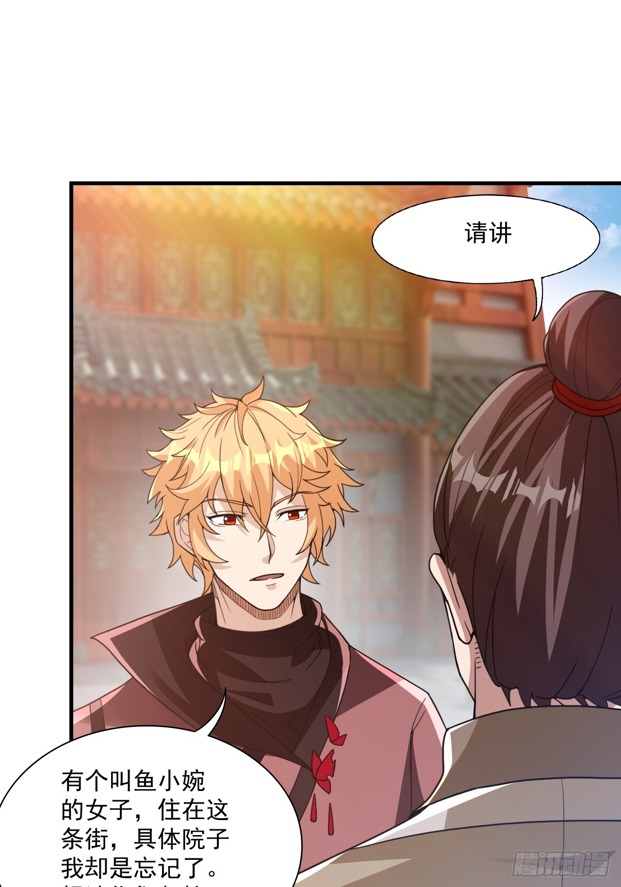 约会！约会！-第28话
