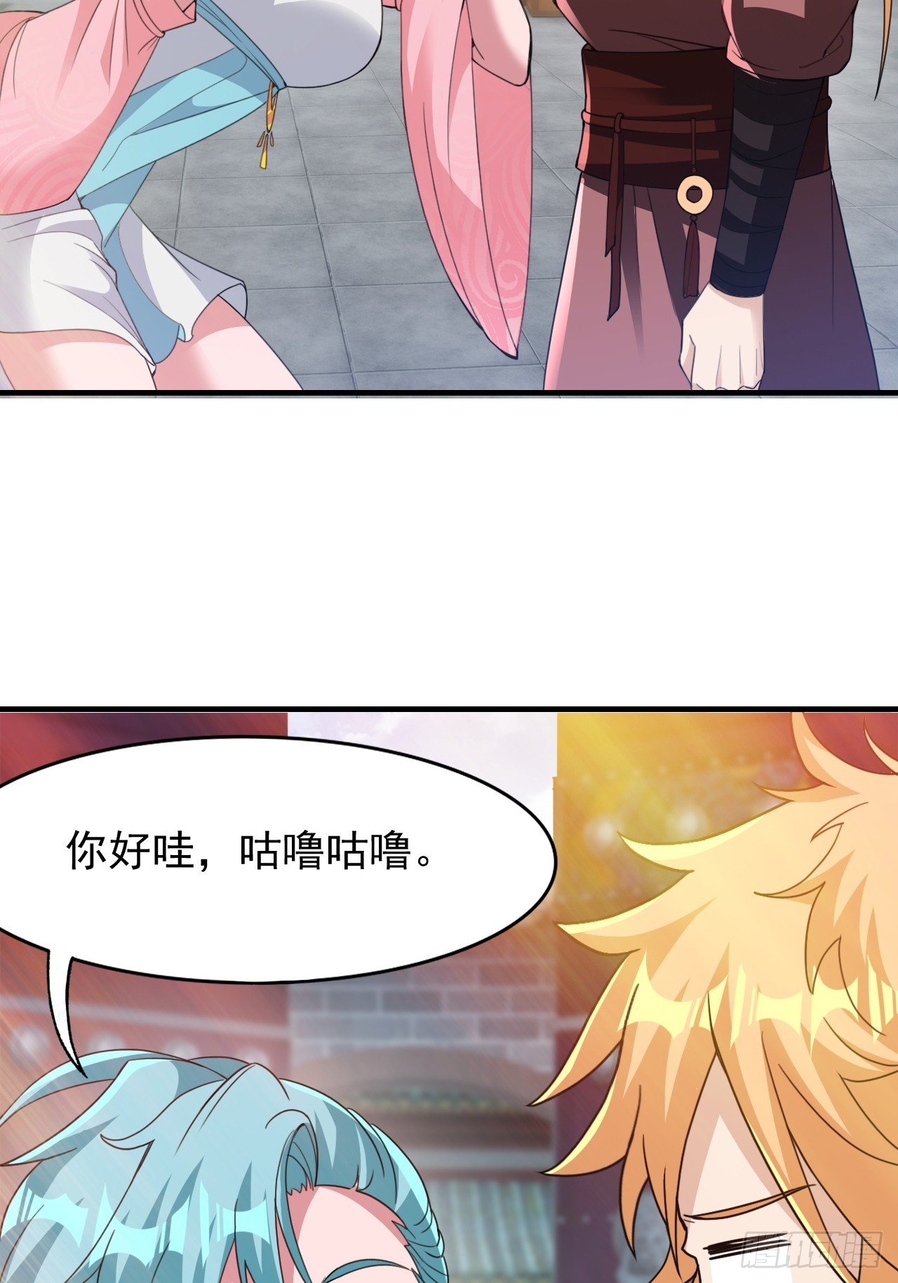 约会！约会！-第28话