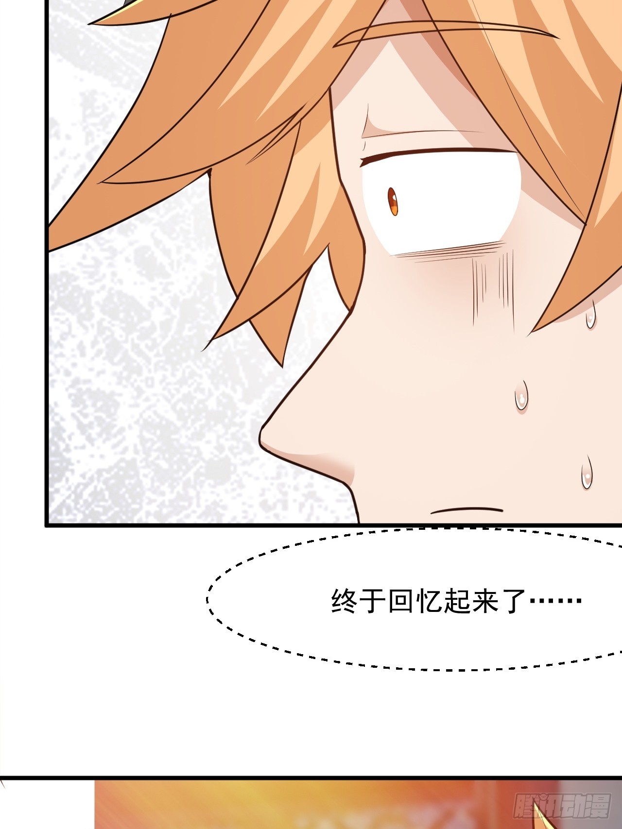 约会！约会！-第28话