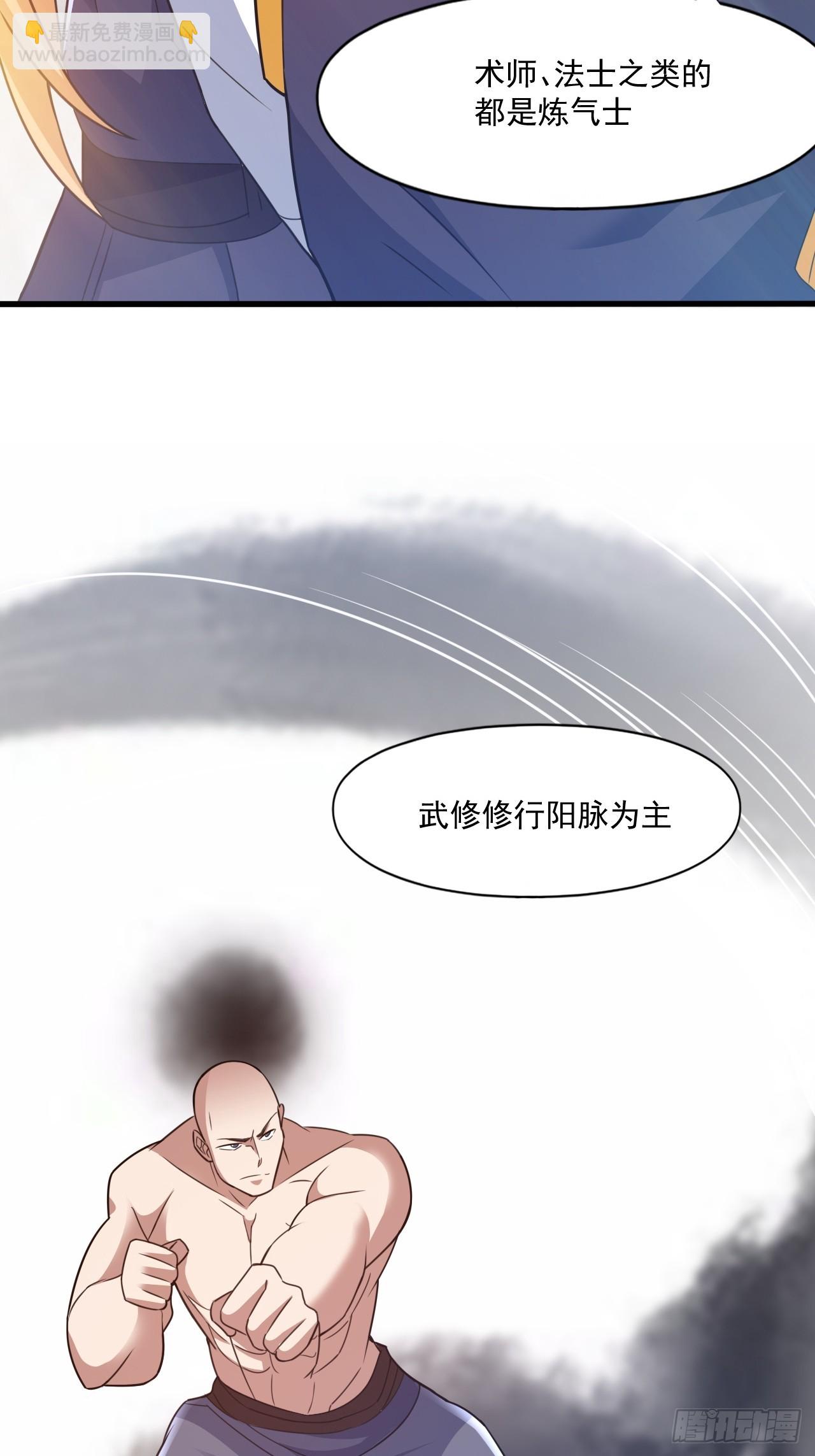 约会！约会！-第28话