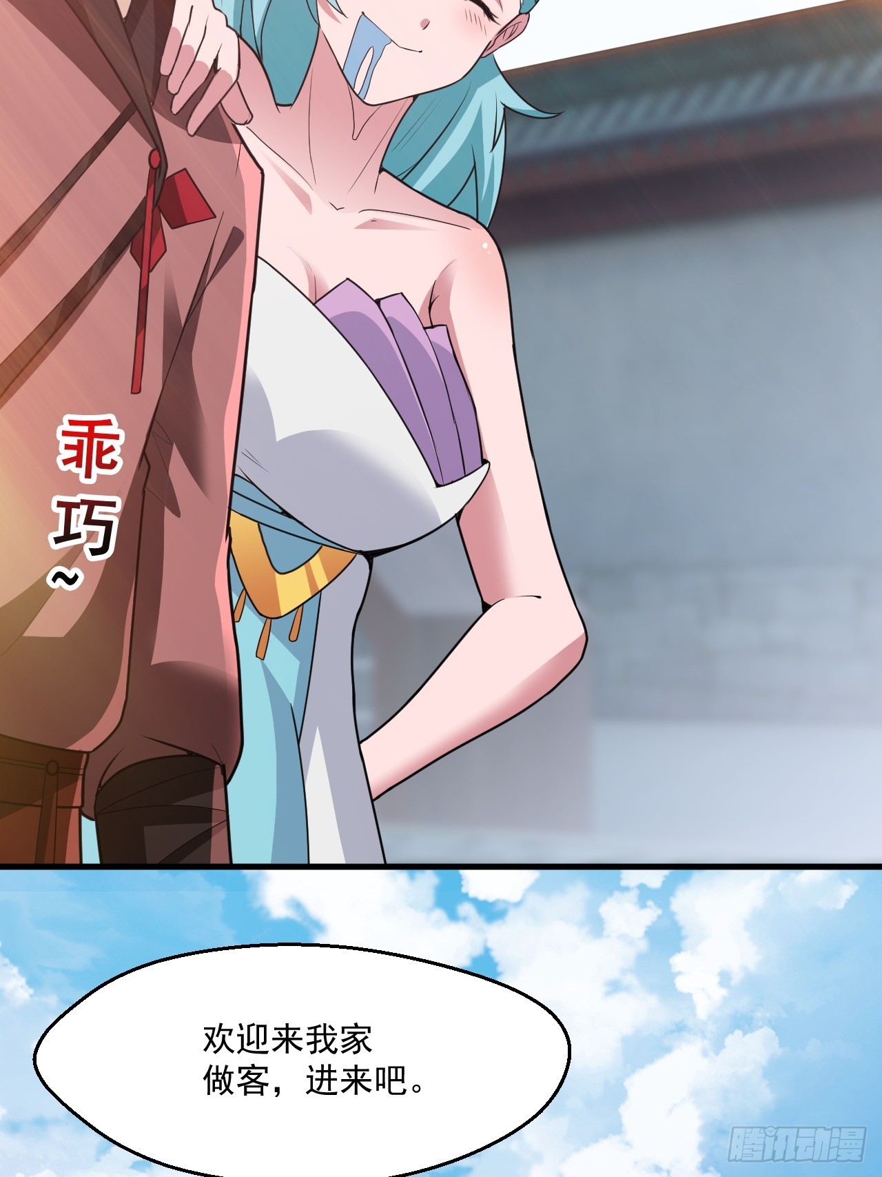 约会！约会！-第28话