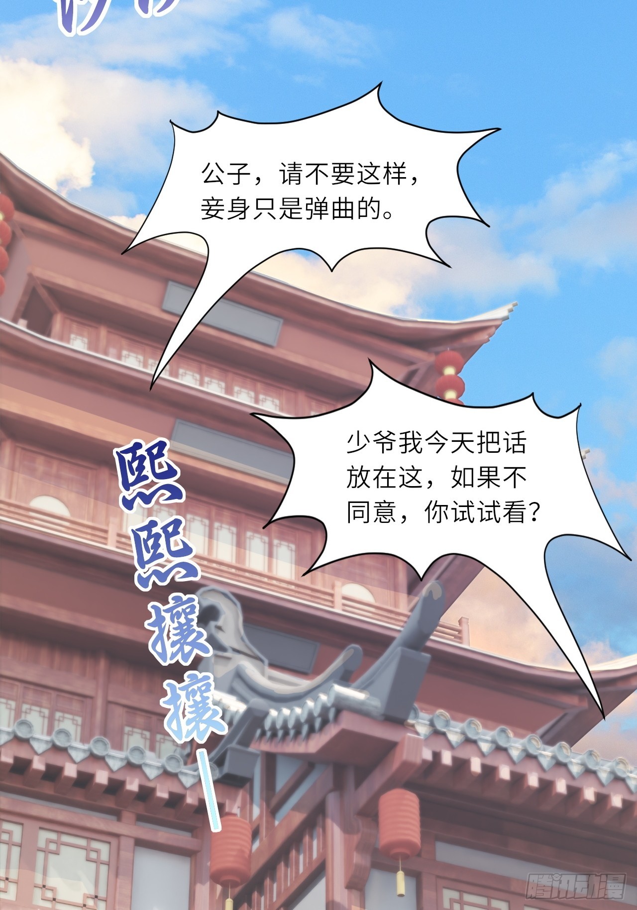 深藏功与名~(1/2)-第30话
