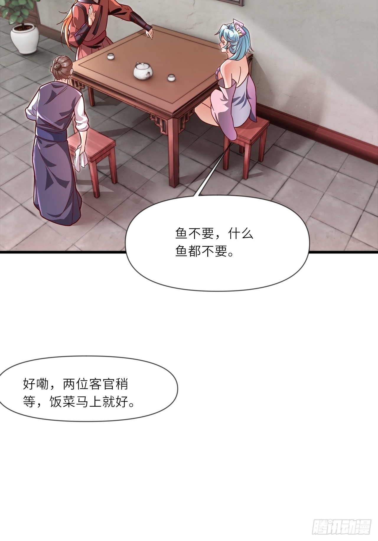 深藏功与名~(1/2)-第30话