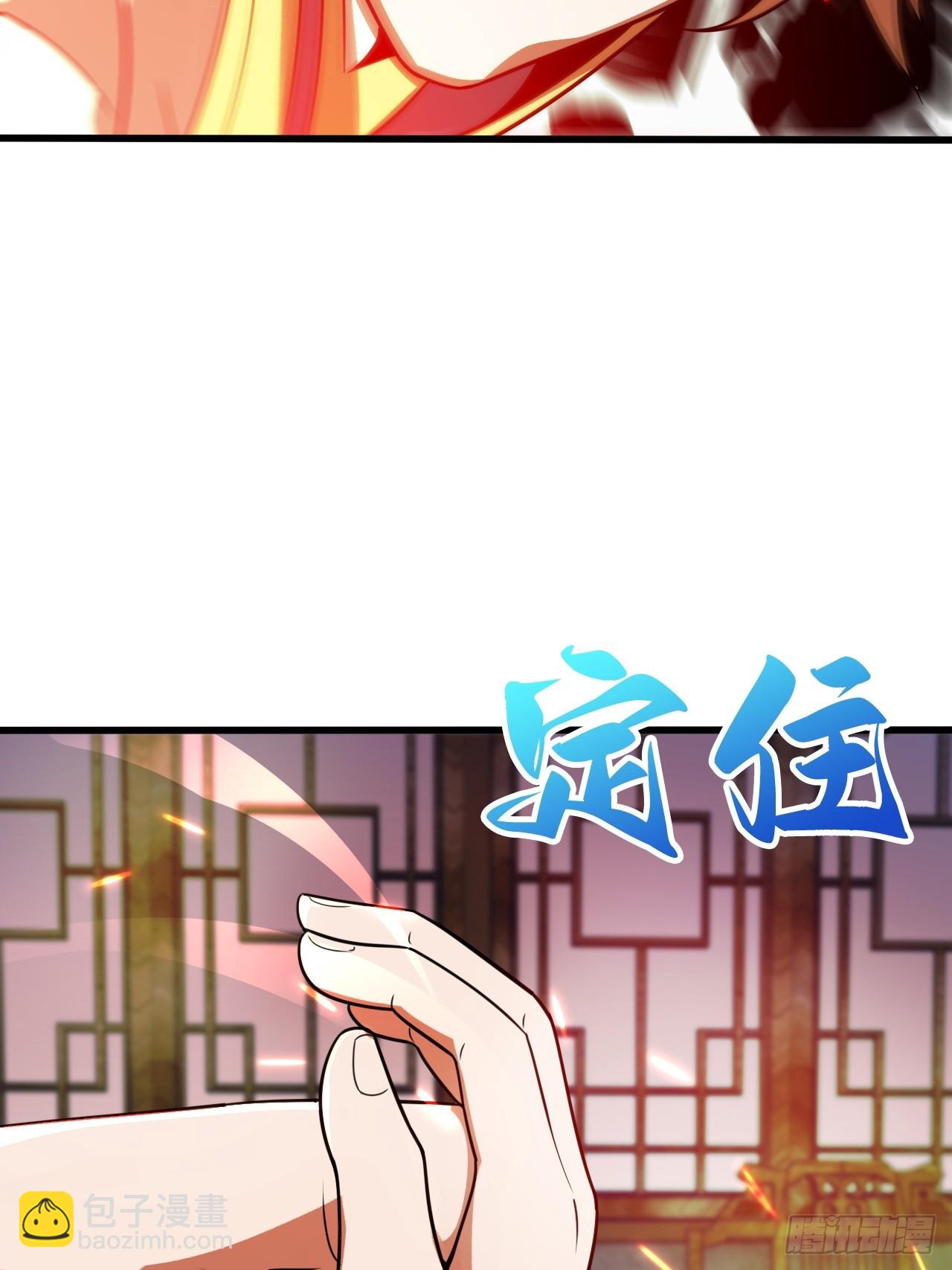 部长阿姨好&ldquo;凶&rdquo;(1/2)-第32话