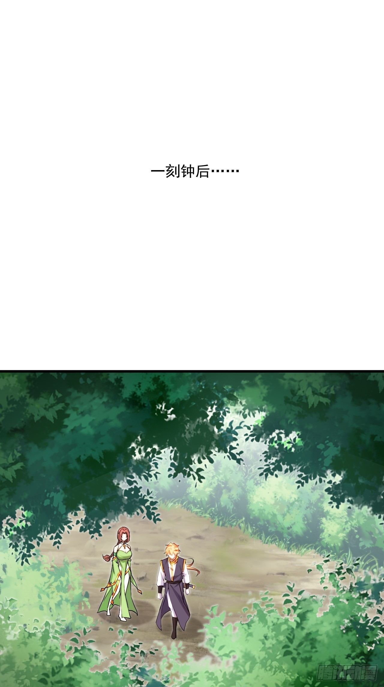 拿捏傲娇公主(1/2)-第34话