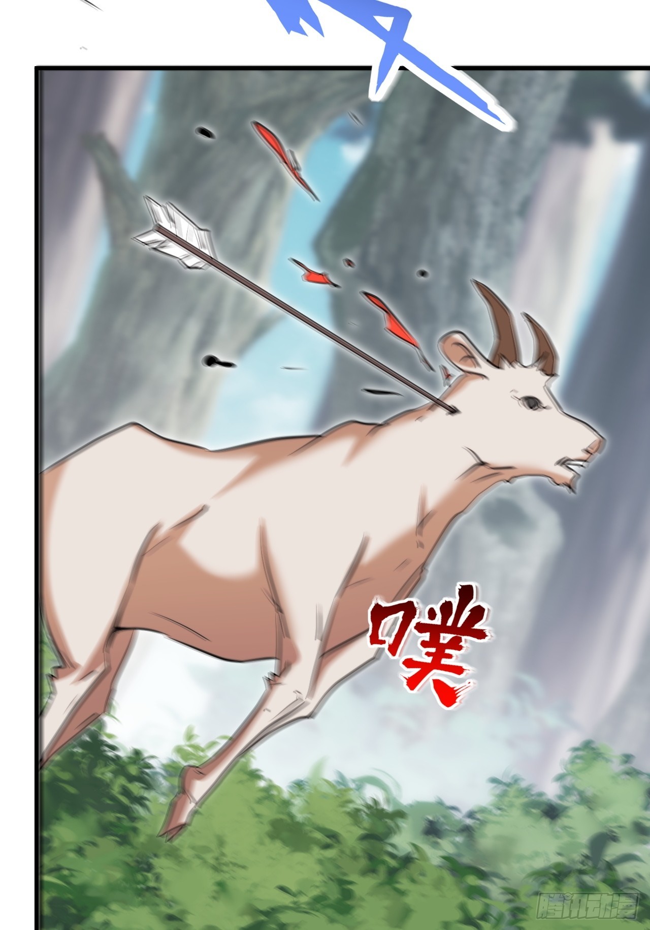 拿捏傲娇公主(1/2)-第34话