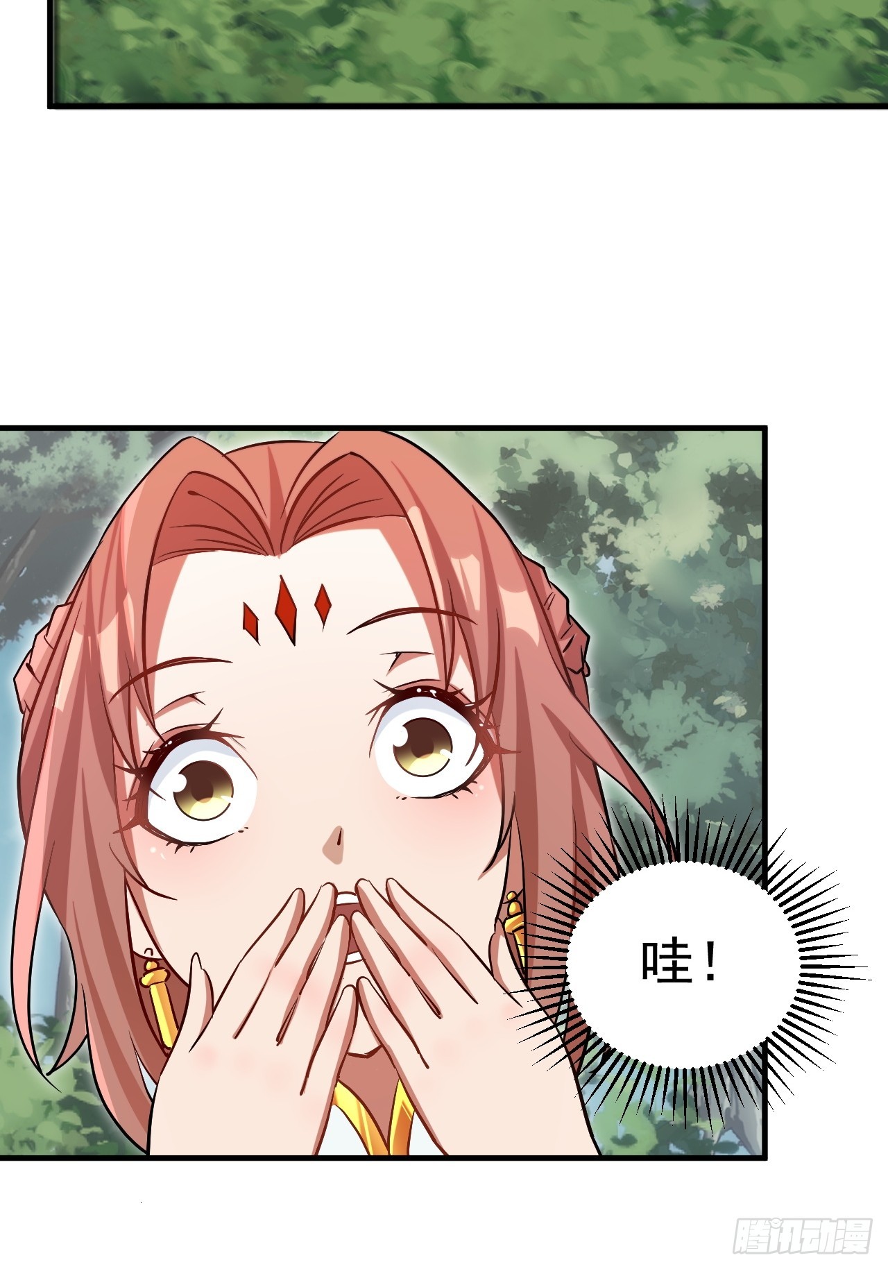 拿捏傲娇公主(1/2)-第34话