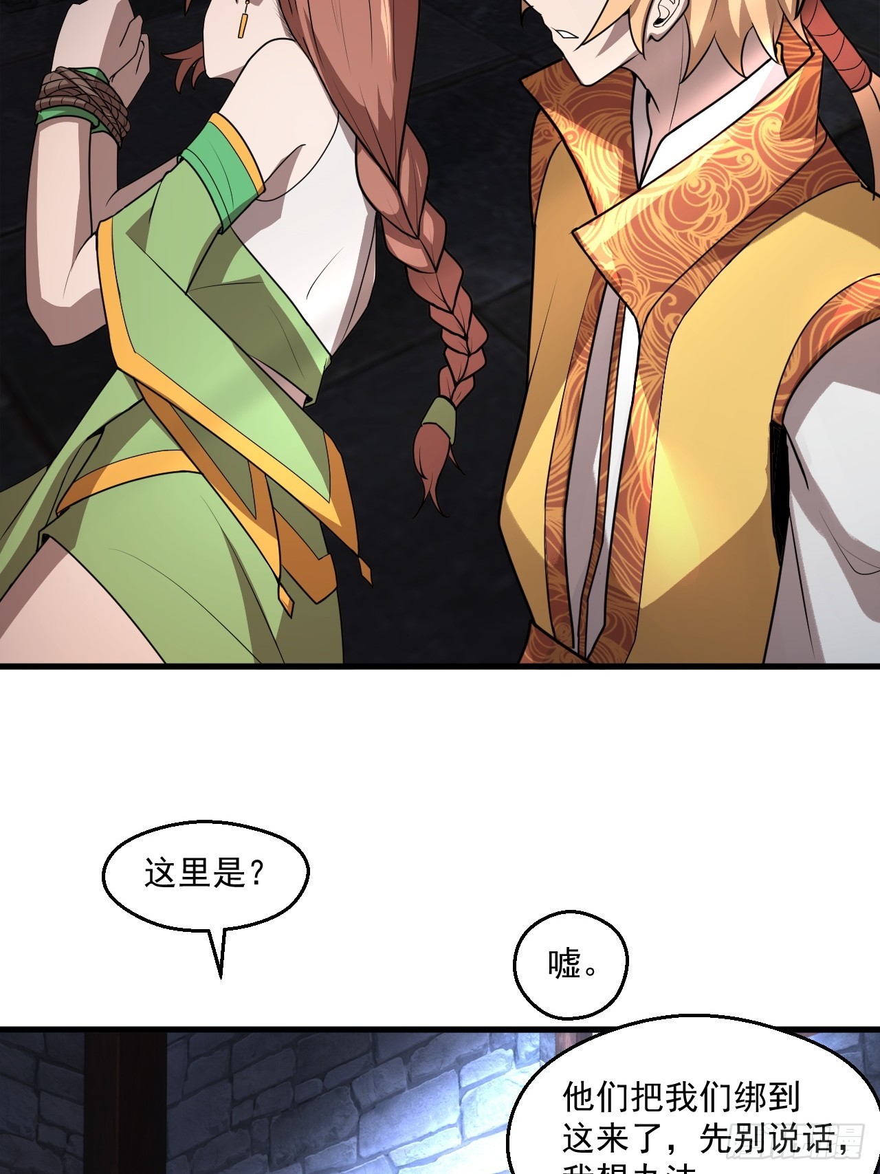 对自己狠一点儿-第36话