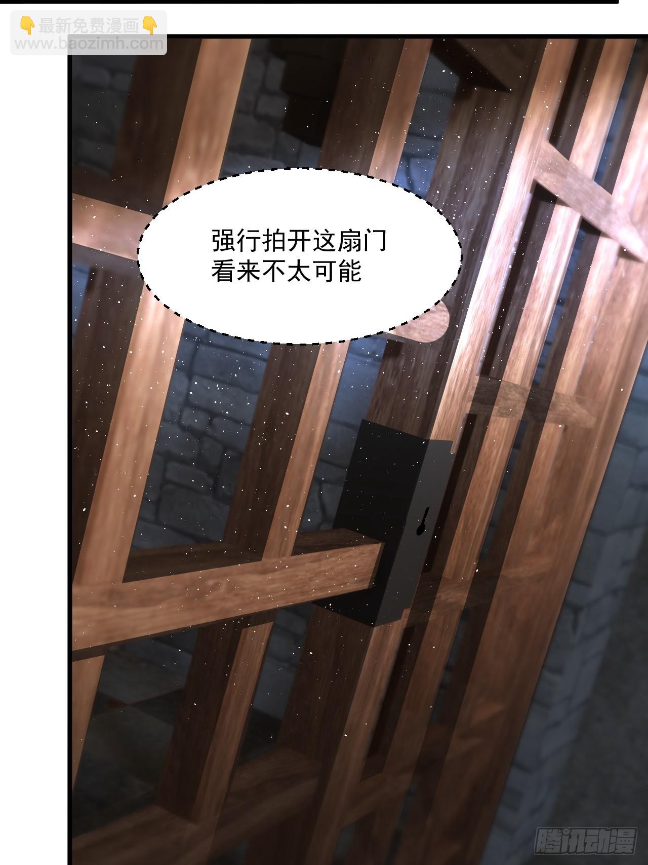 对自己狠一点儿-第36话