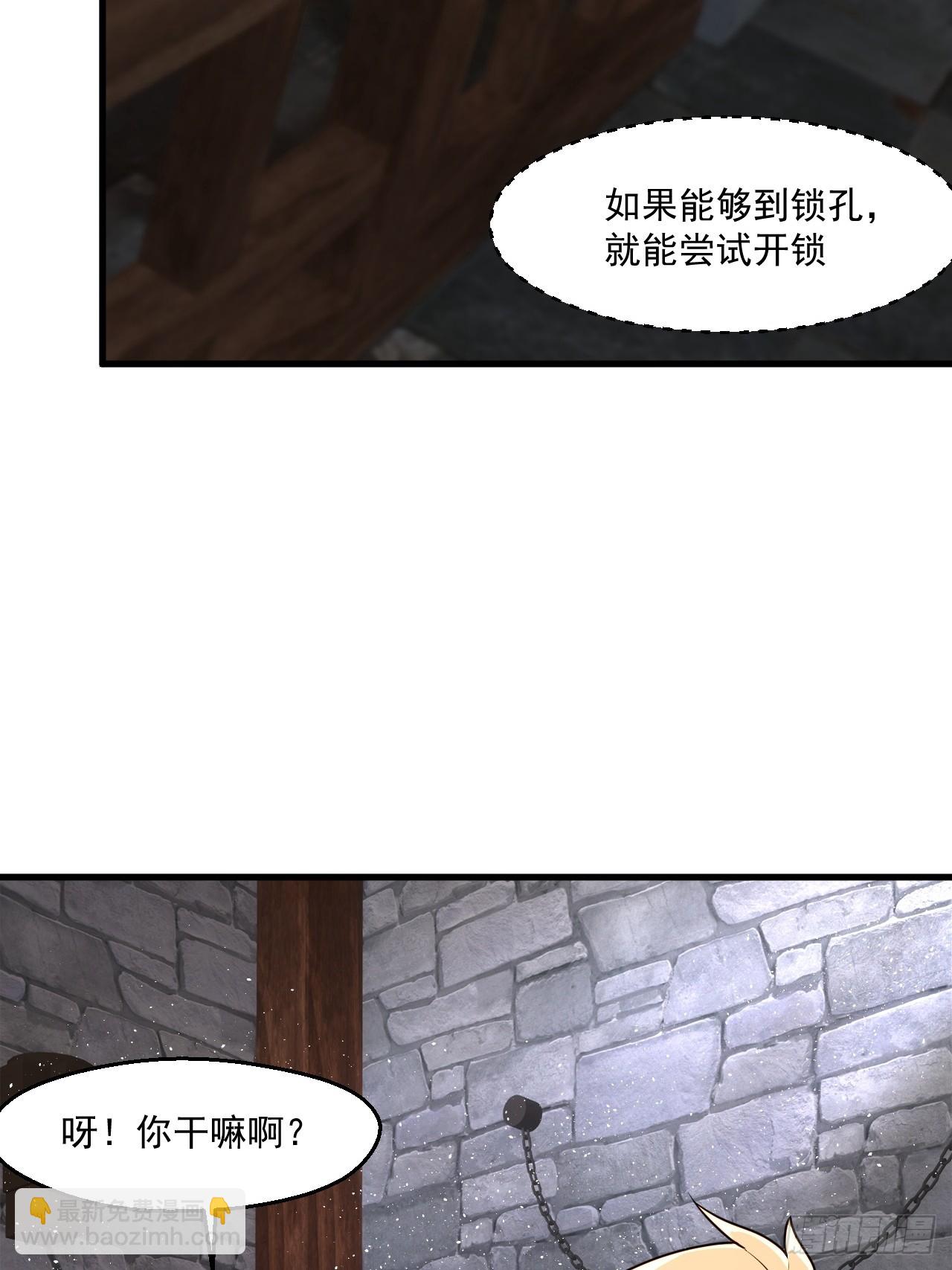 对自己狠一点儿-第36话