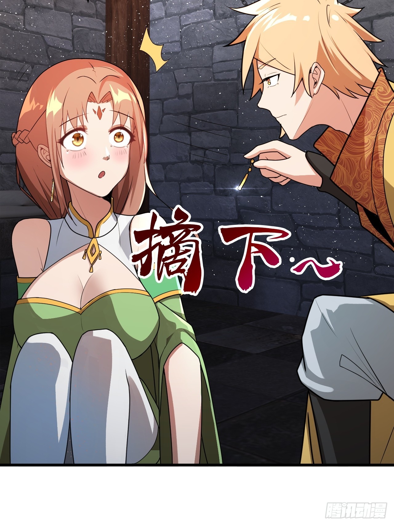 对自己狠一点儿-第36话