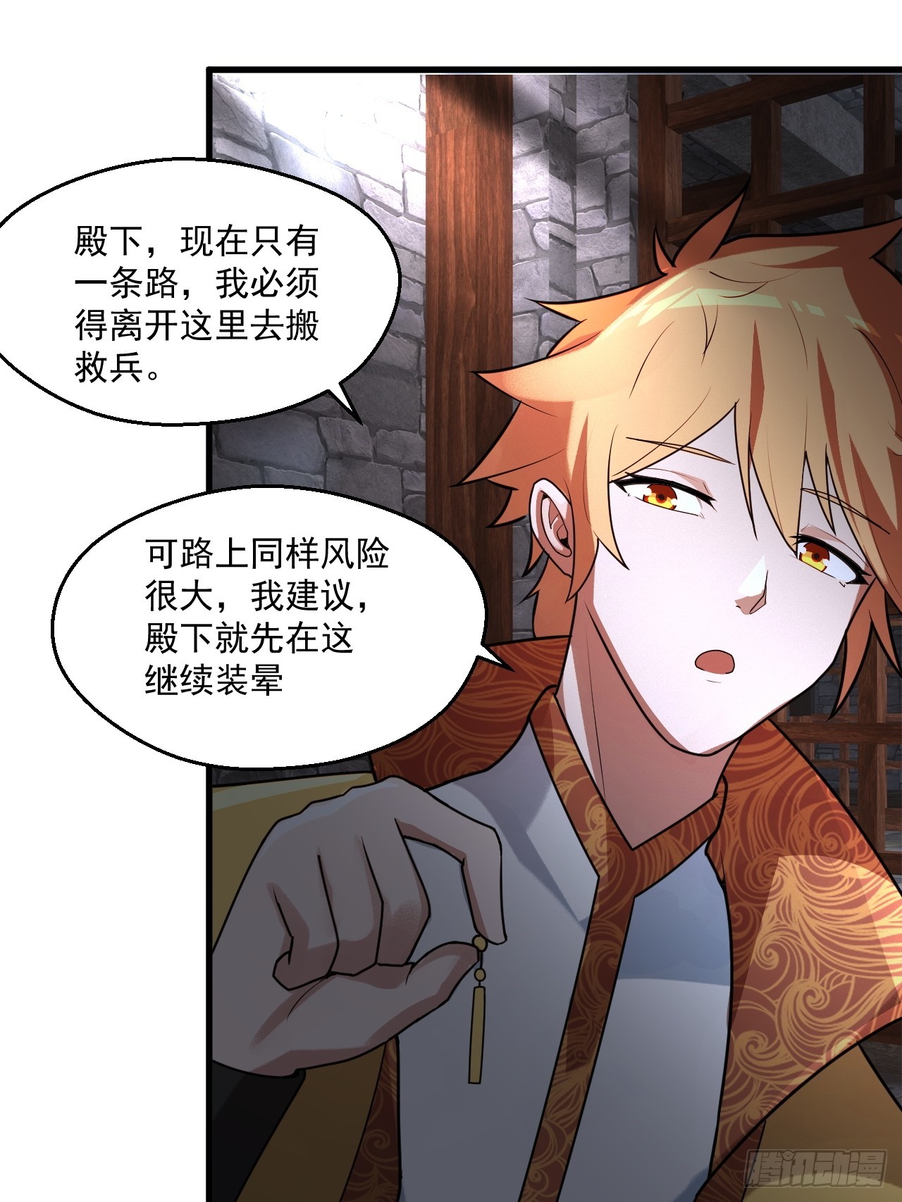 对自己狠一点儿-第36话