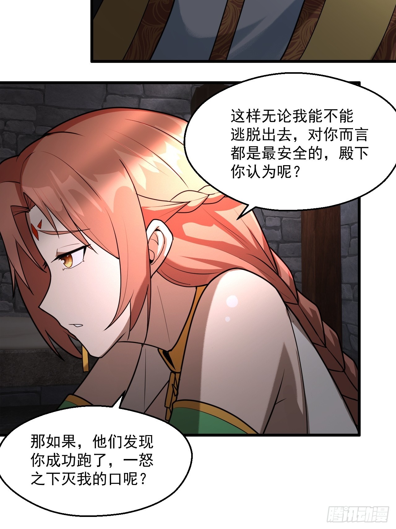 对自己狠一点儿-第36话