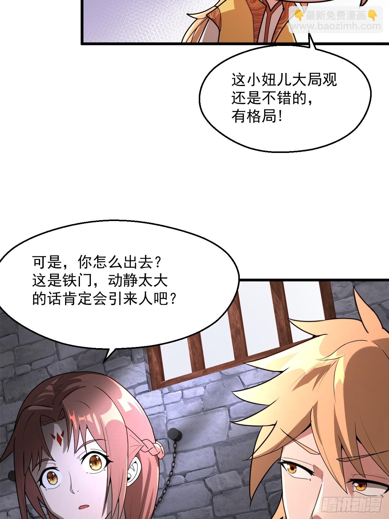对自己狠一点儿-第36话