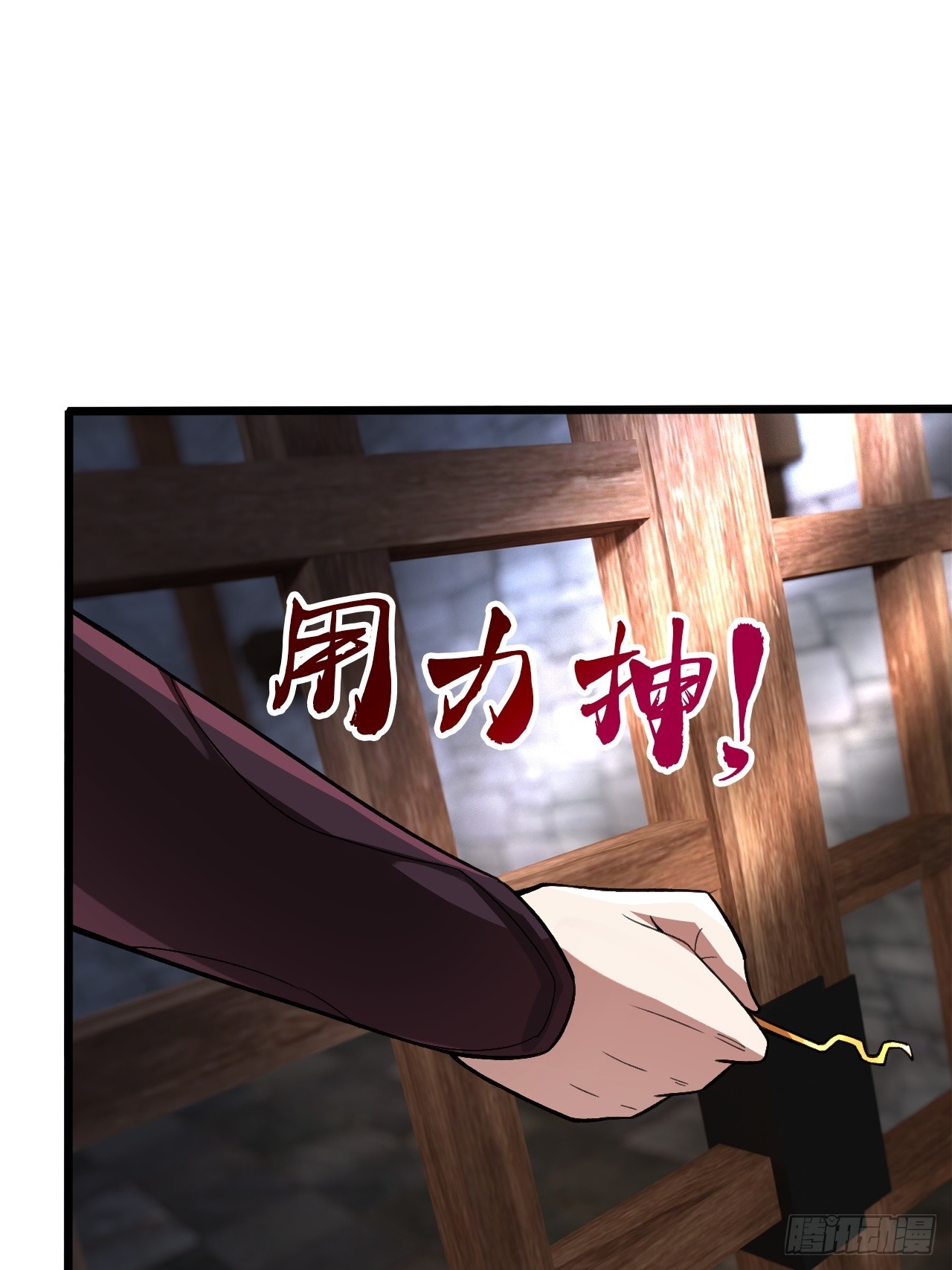 对自己狠一点儿-第36话