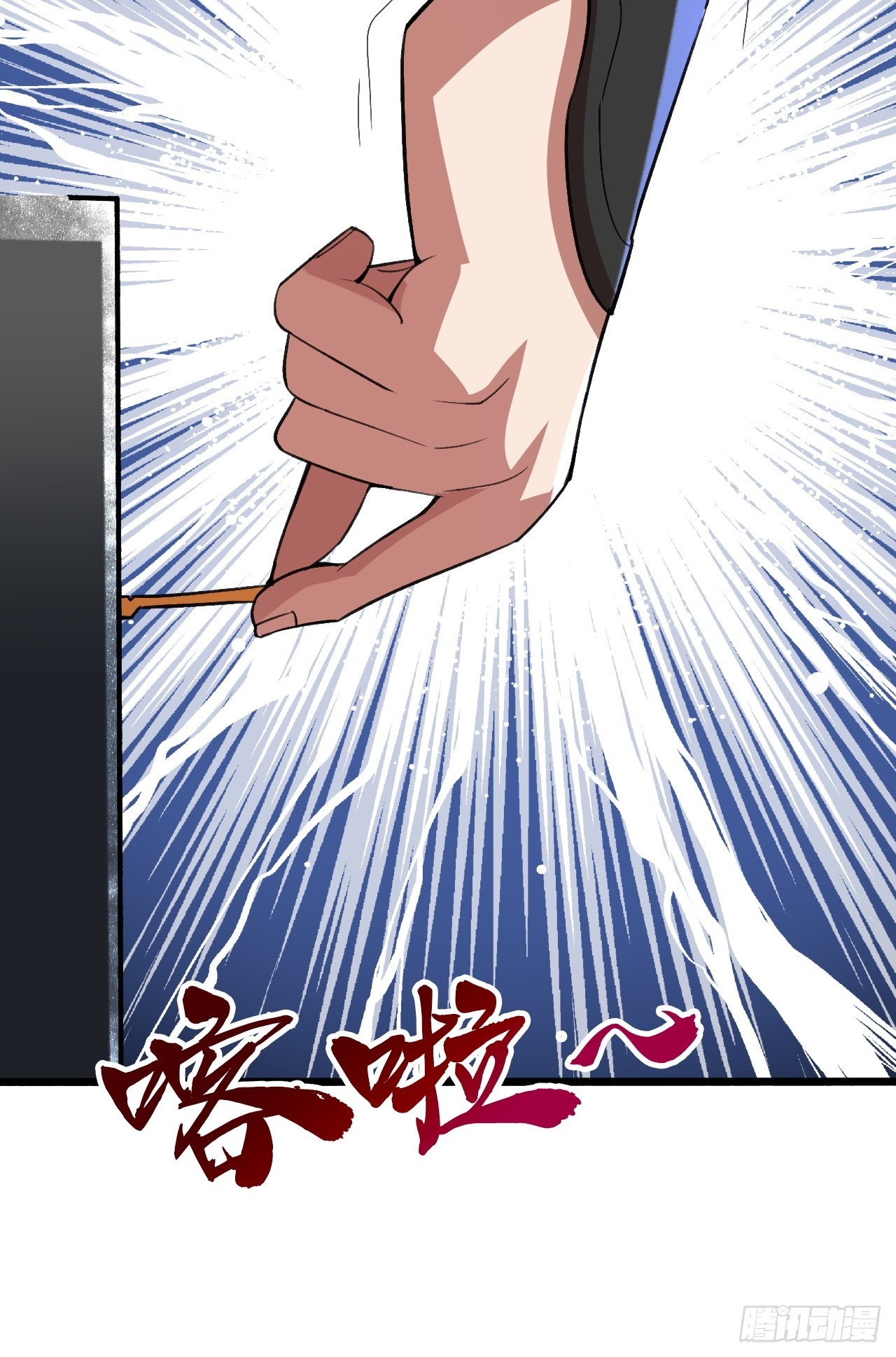对自己狠一点儿-第36话