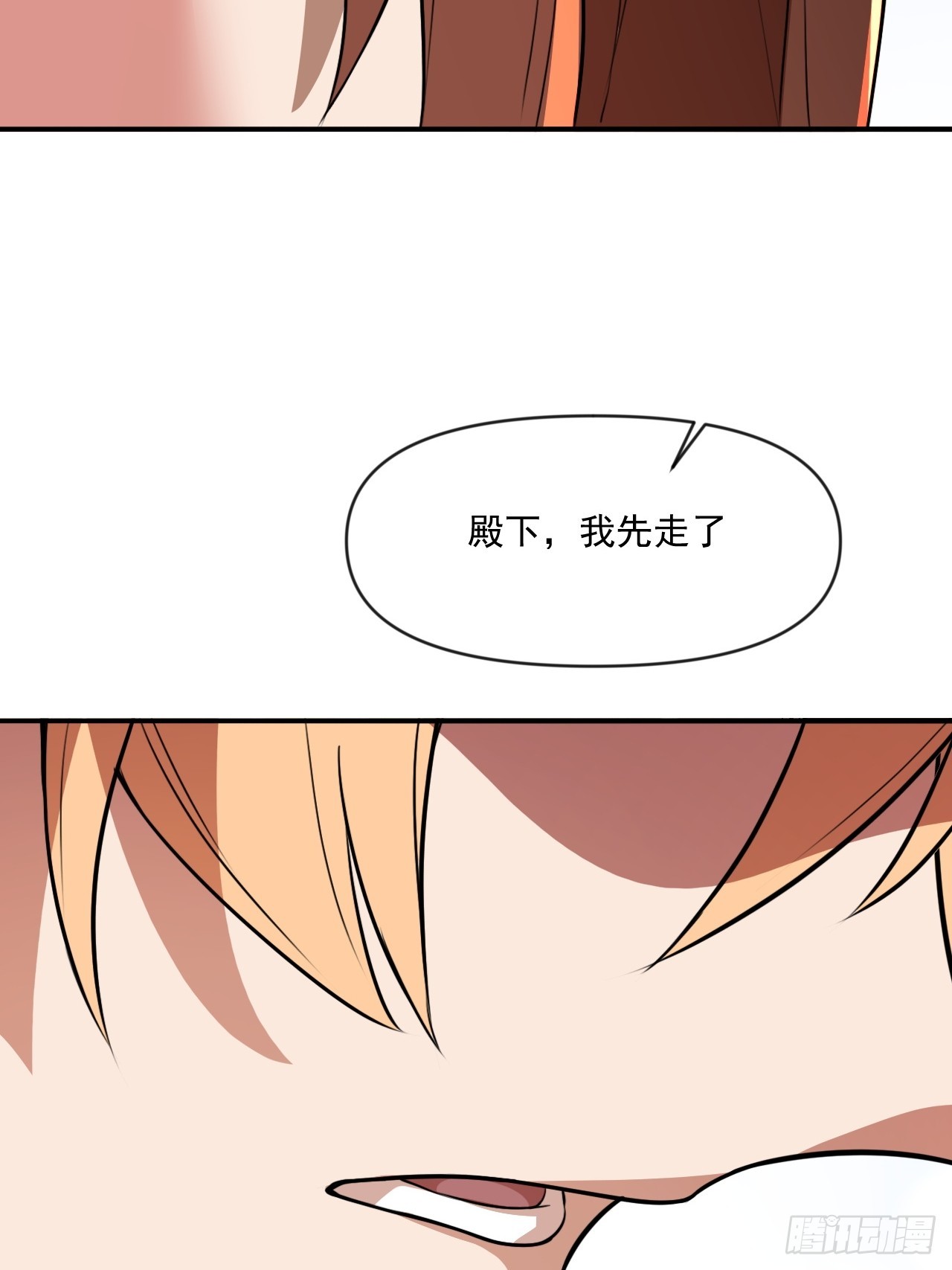 对自己狠一点儿-第36话