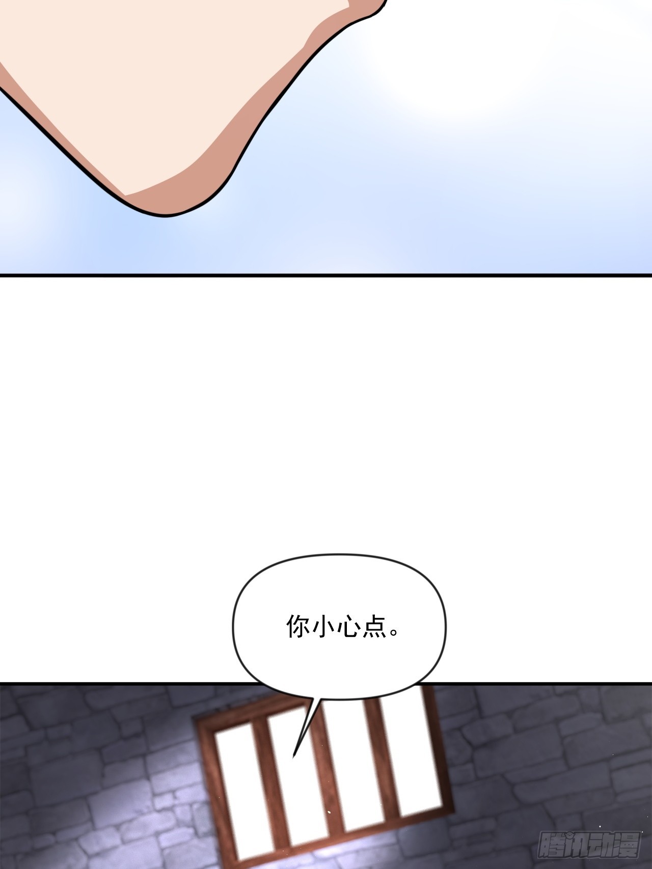 对自己狠一点儿-第36话