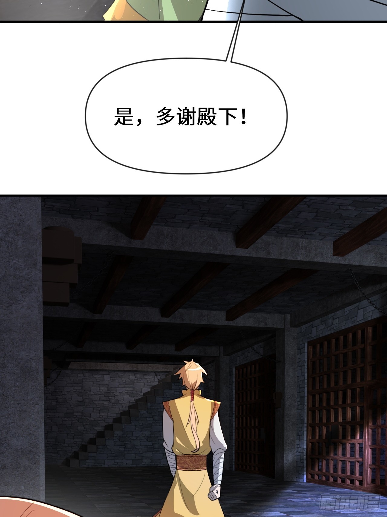 对自己狠一点儿-第36话