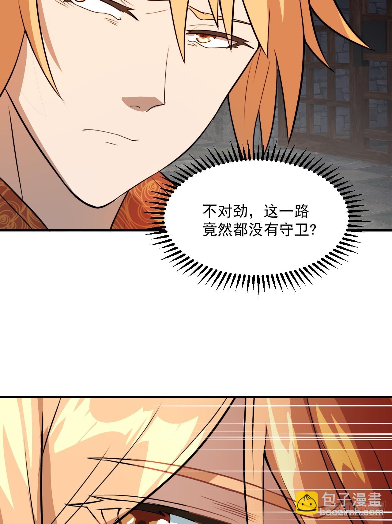 对自己狠一点儿-第36话