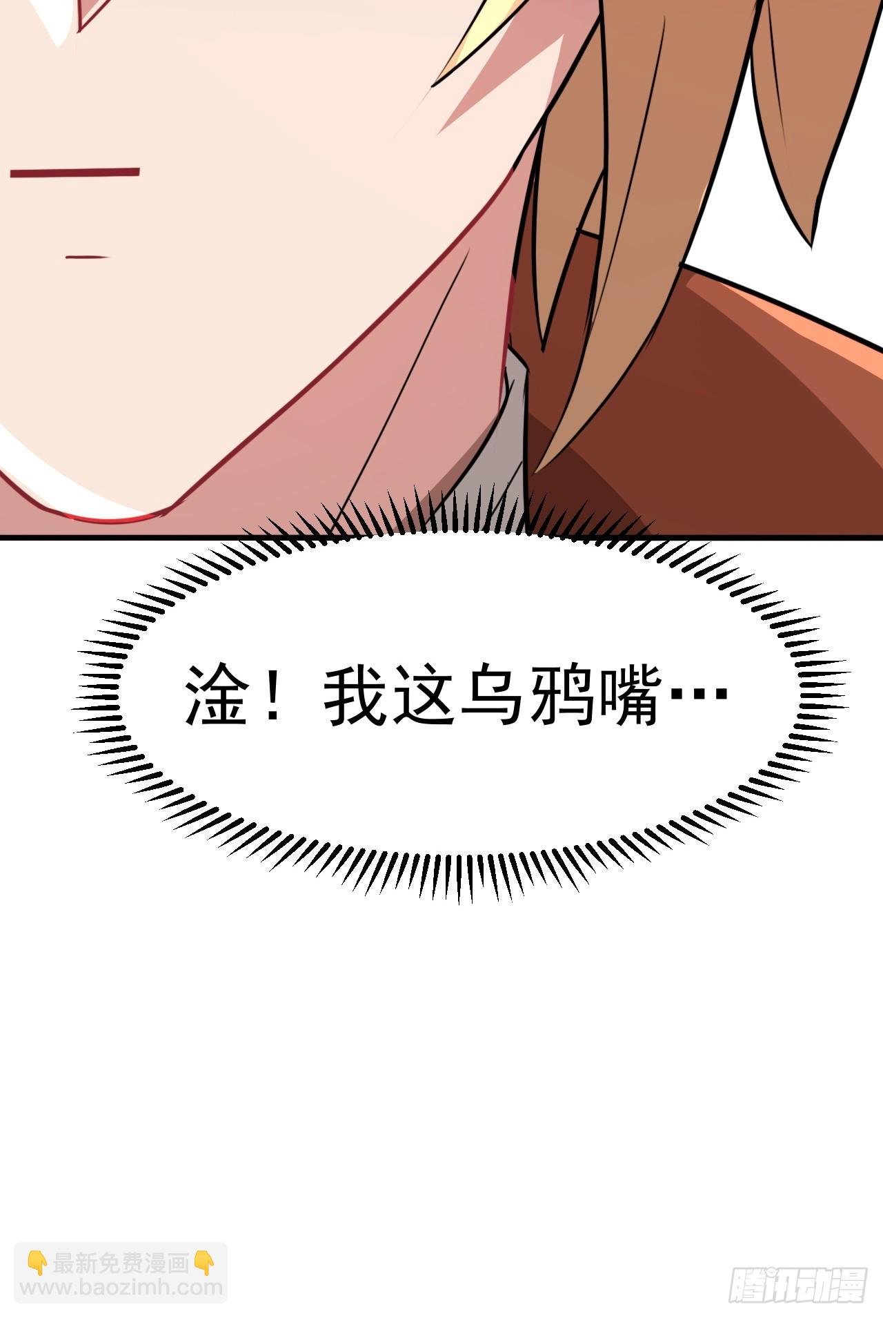 对自己狠一点儿-第36话