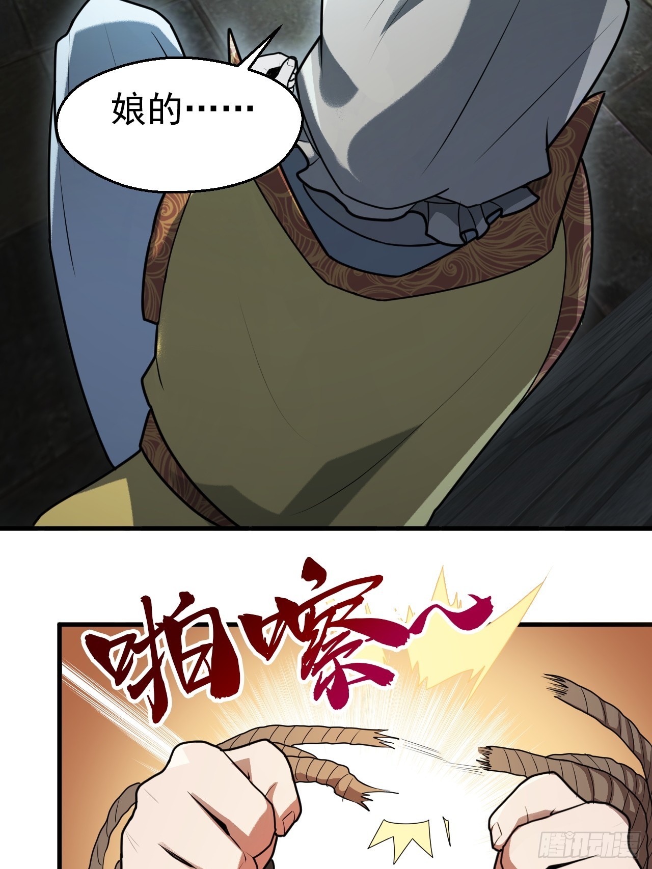 对自己狠一点儿-第36话