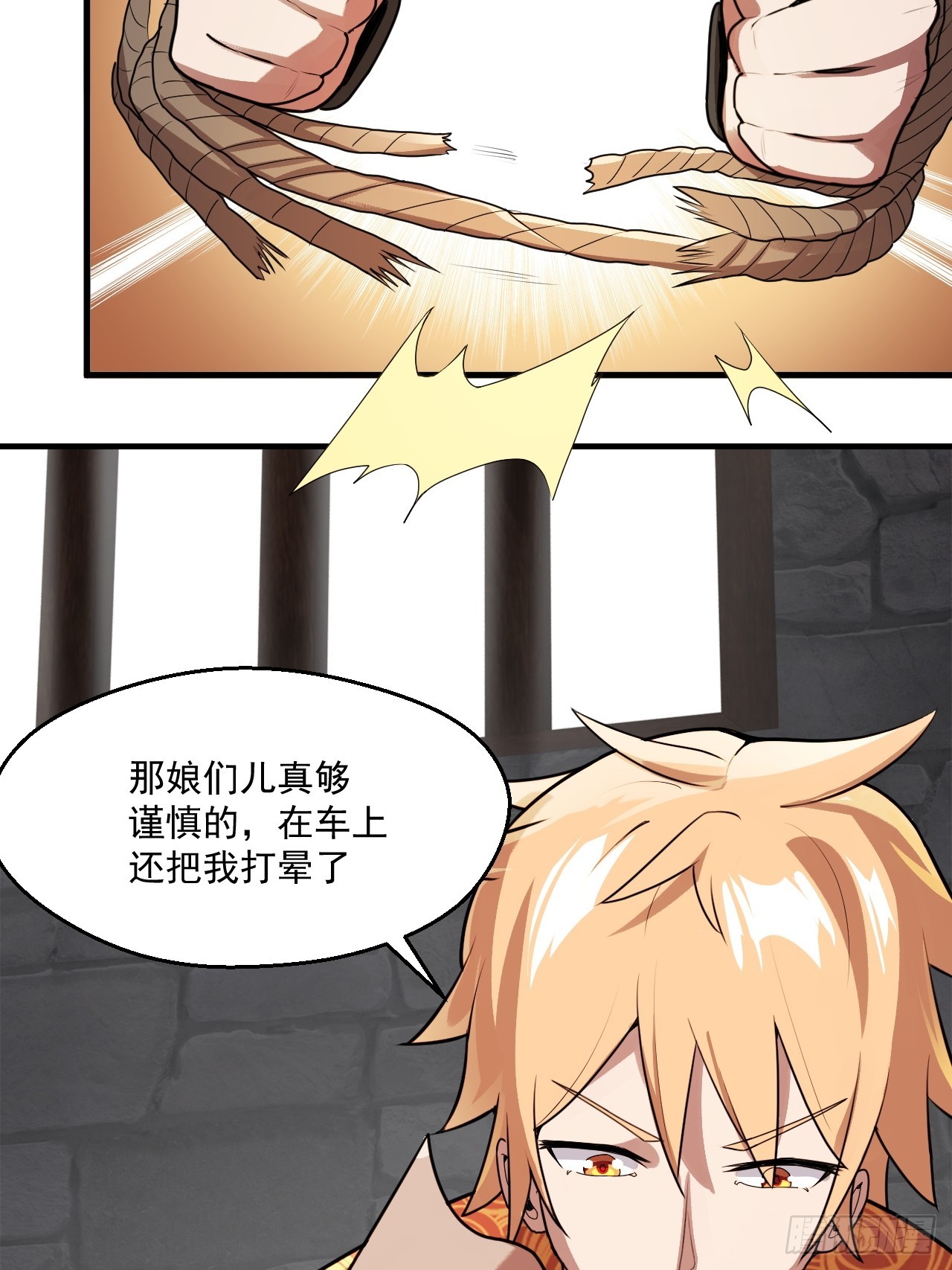 对自己狠一点儿-第36话