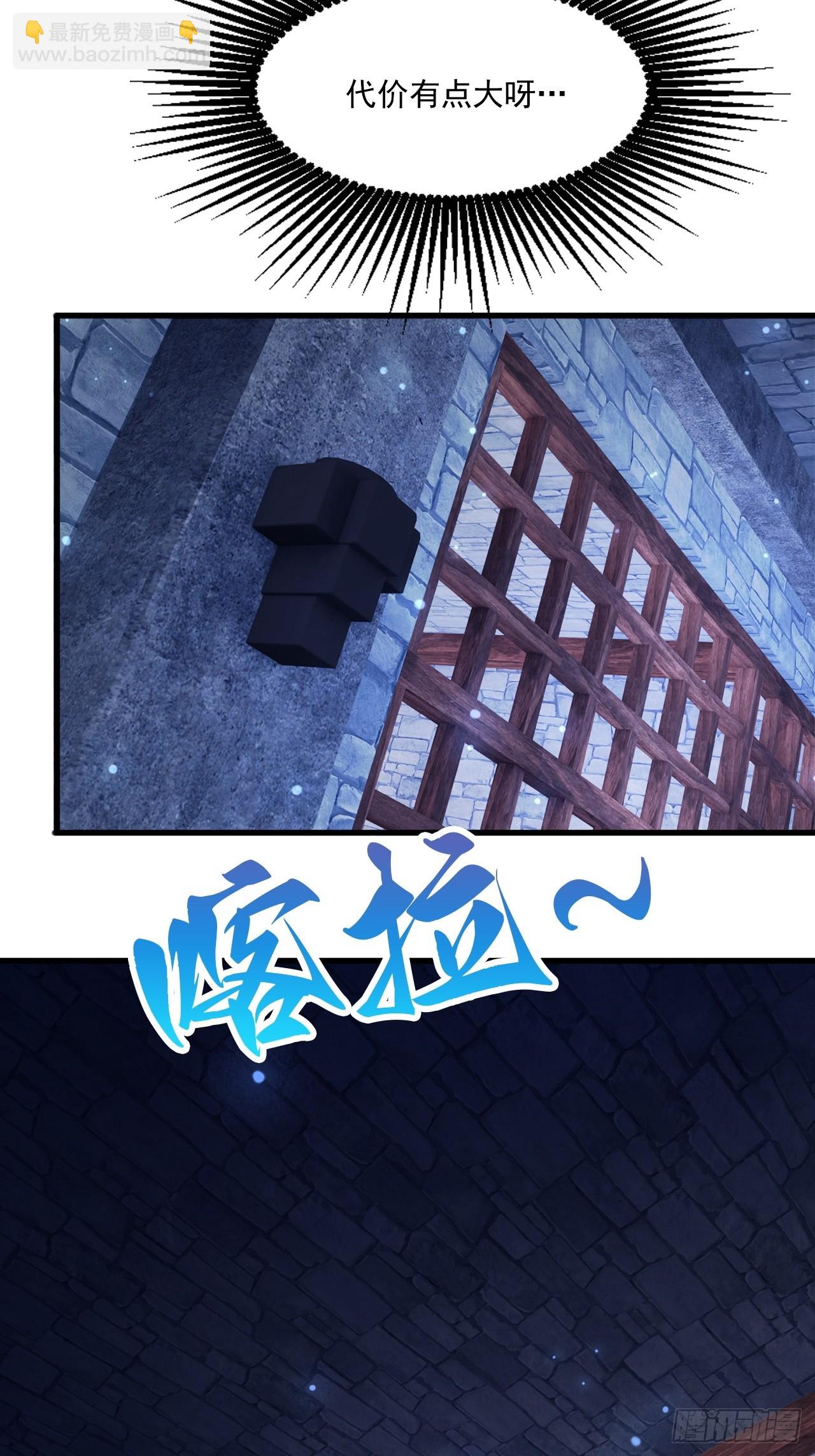 计划-第38话