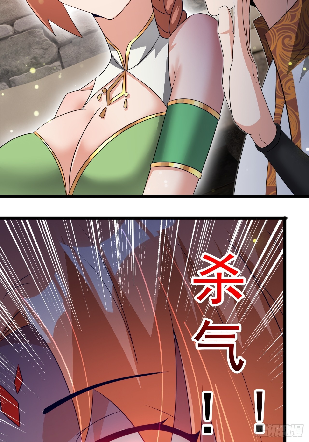 计划-第38话