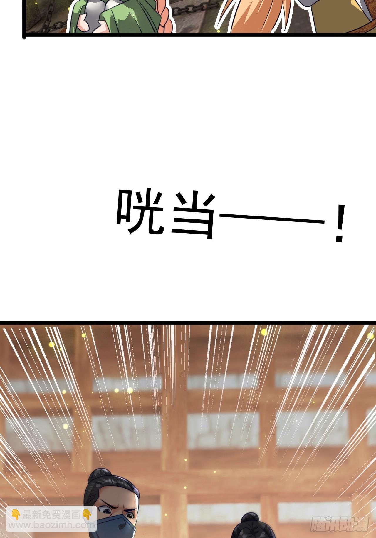 计划-第38话