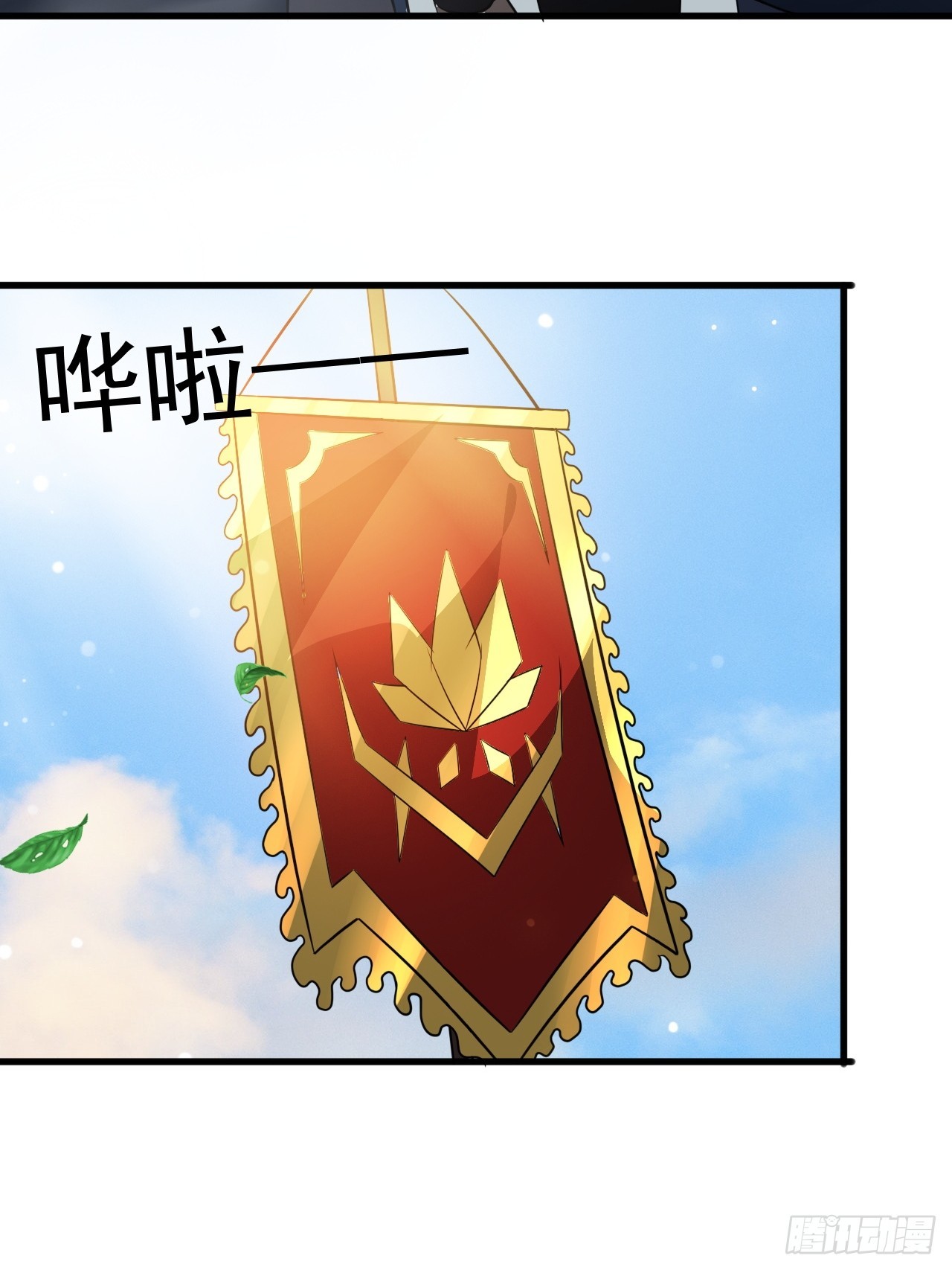 计划-第38话