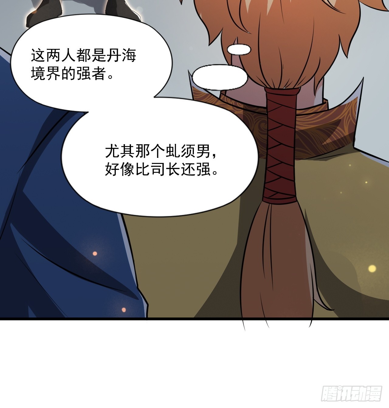 计划-第38话