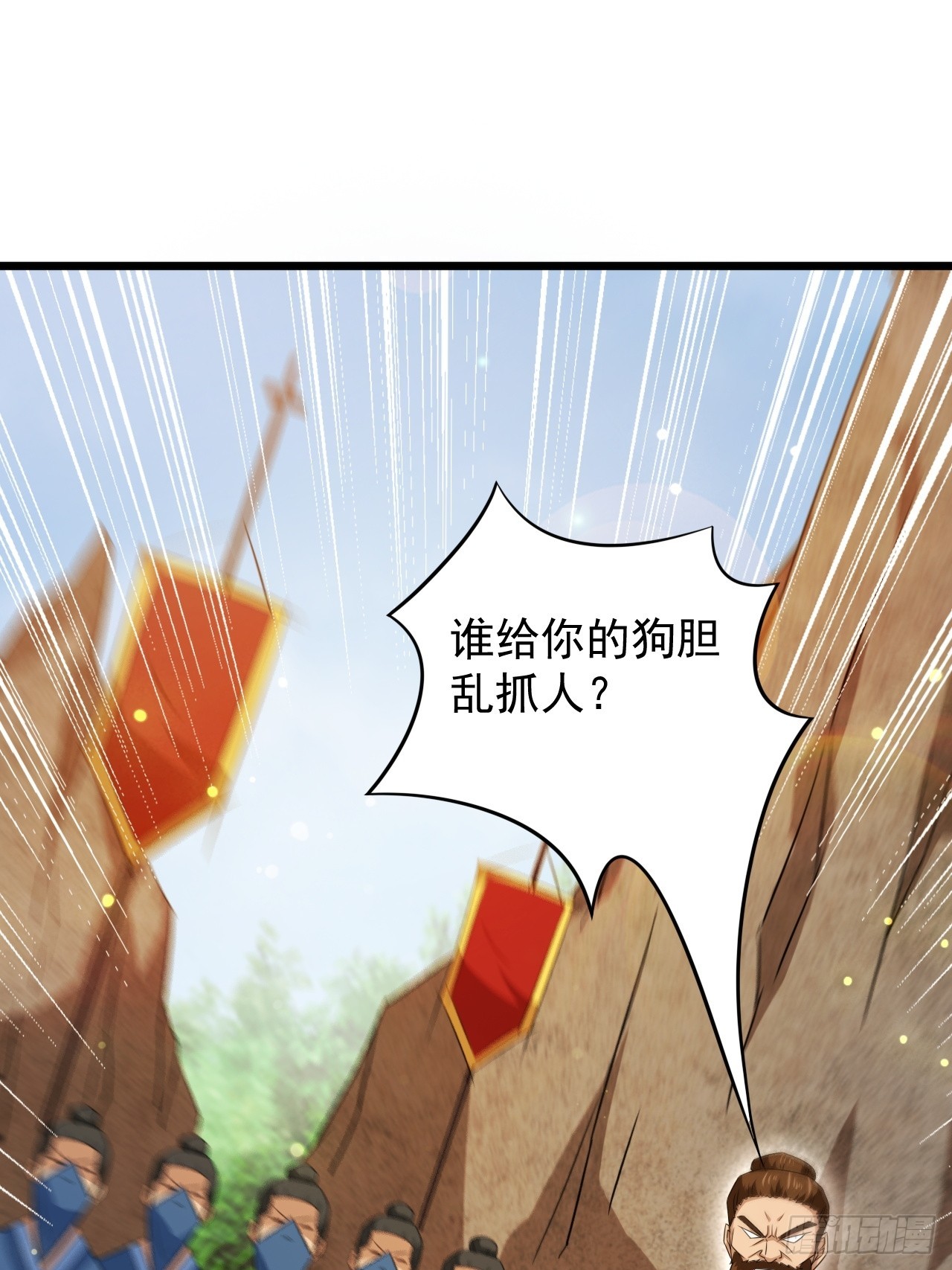 计划-第38话
