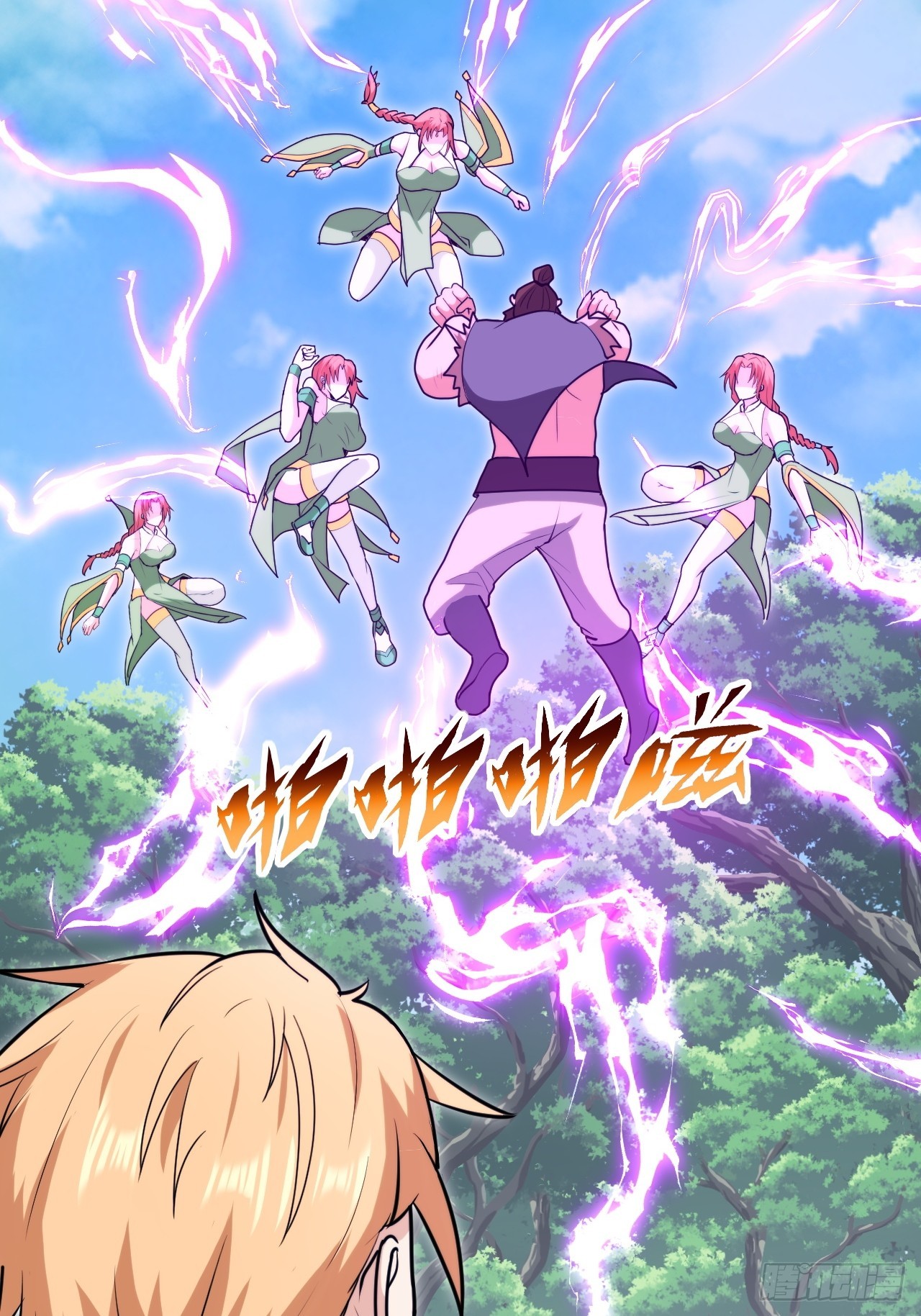 这娘们儿强的离谱(1/2)-第40话