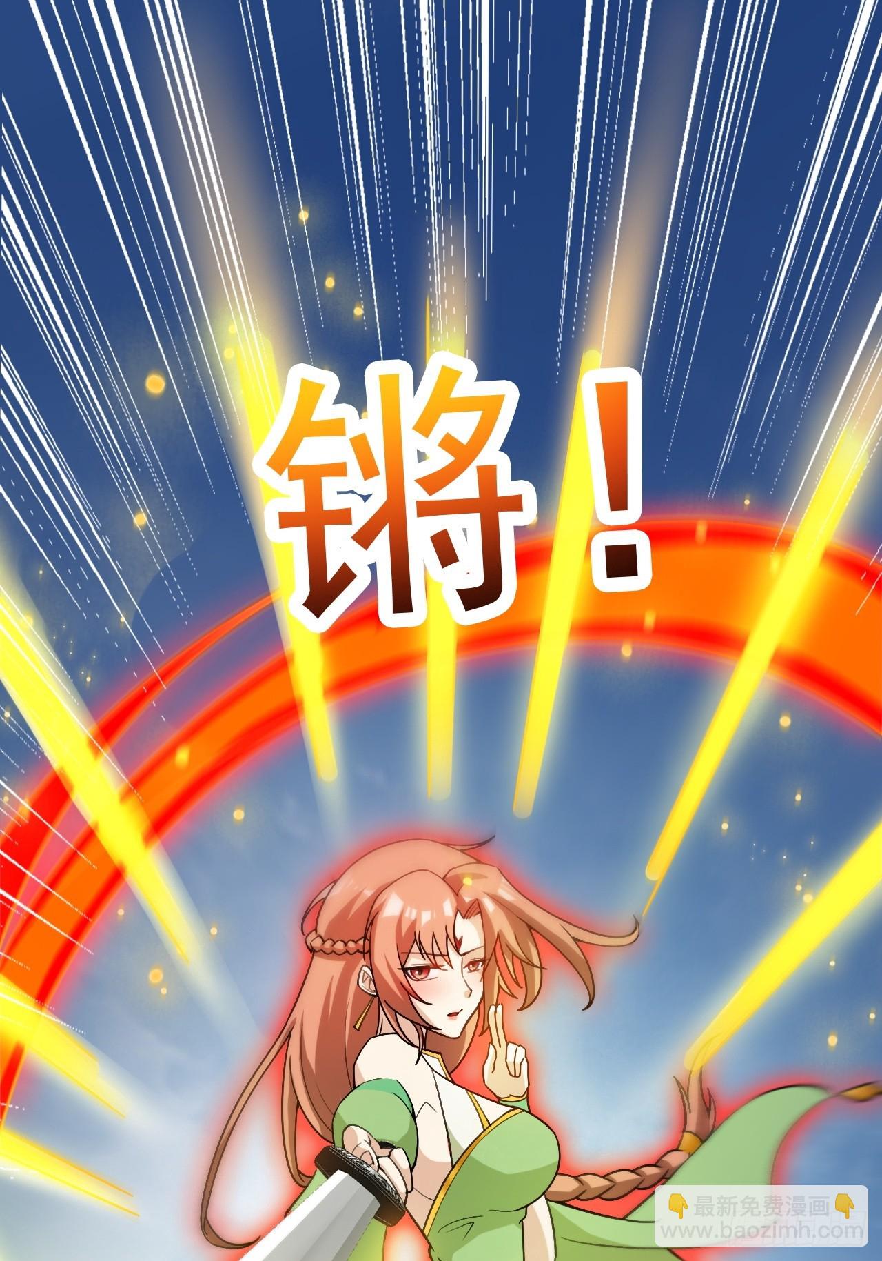 这娘们儿强的离谱(1/2)-第40话