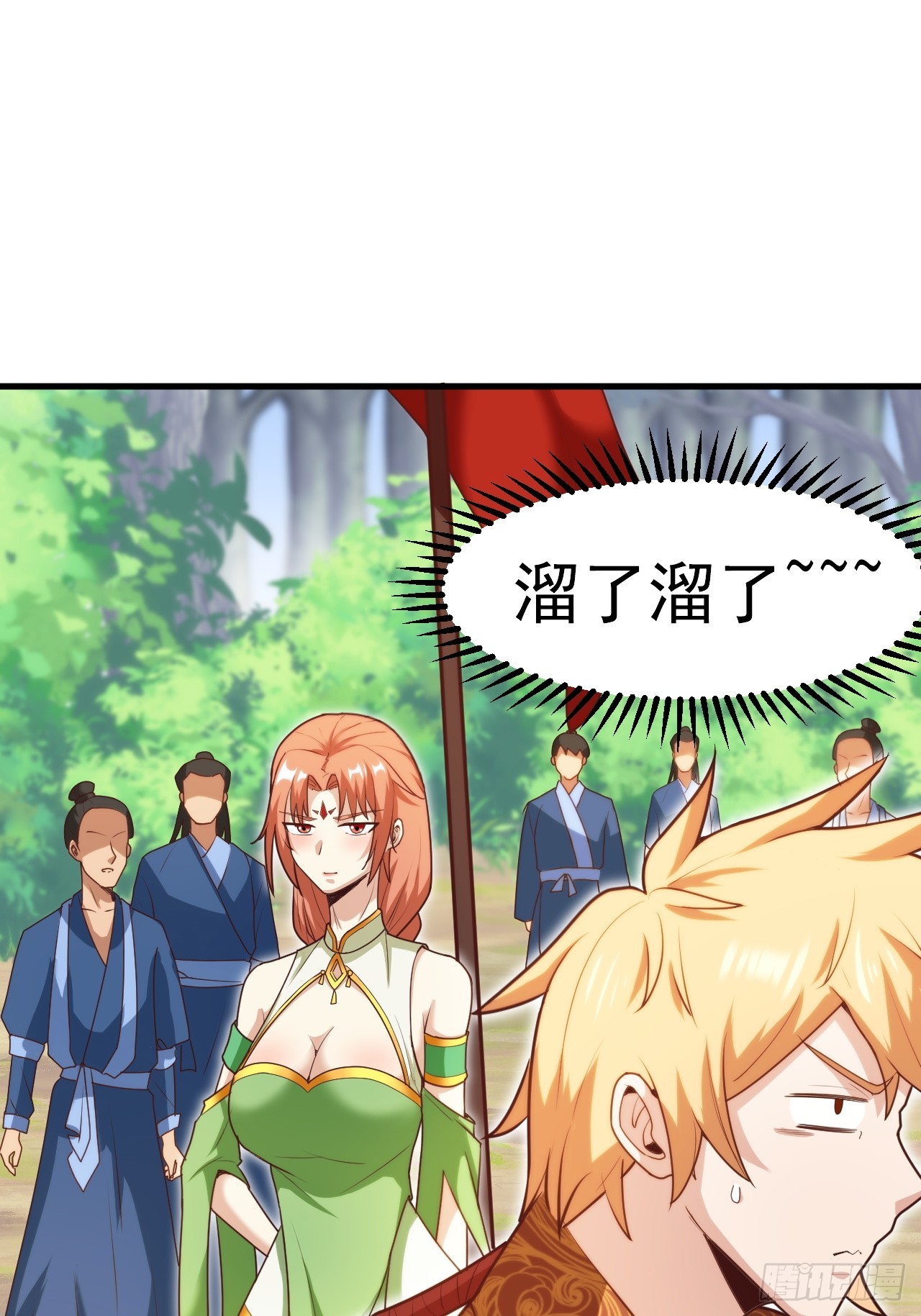 这娘们儿强的离谱(1/2)-第40话