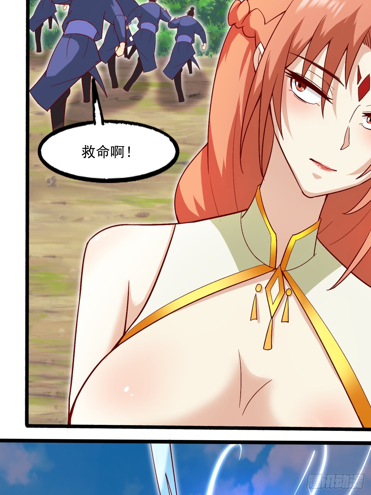 这娘们儿强的离谱(1/2)-第40话