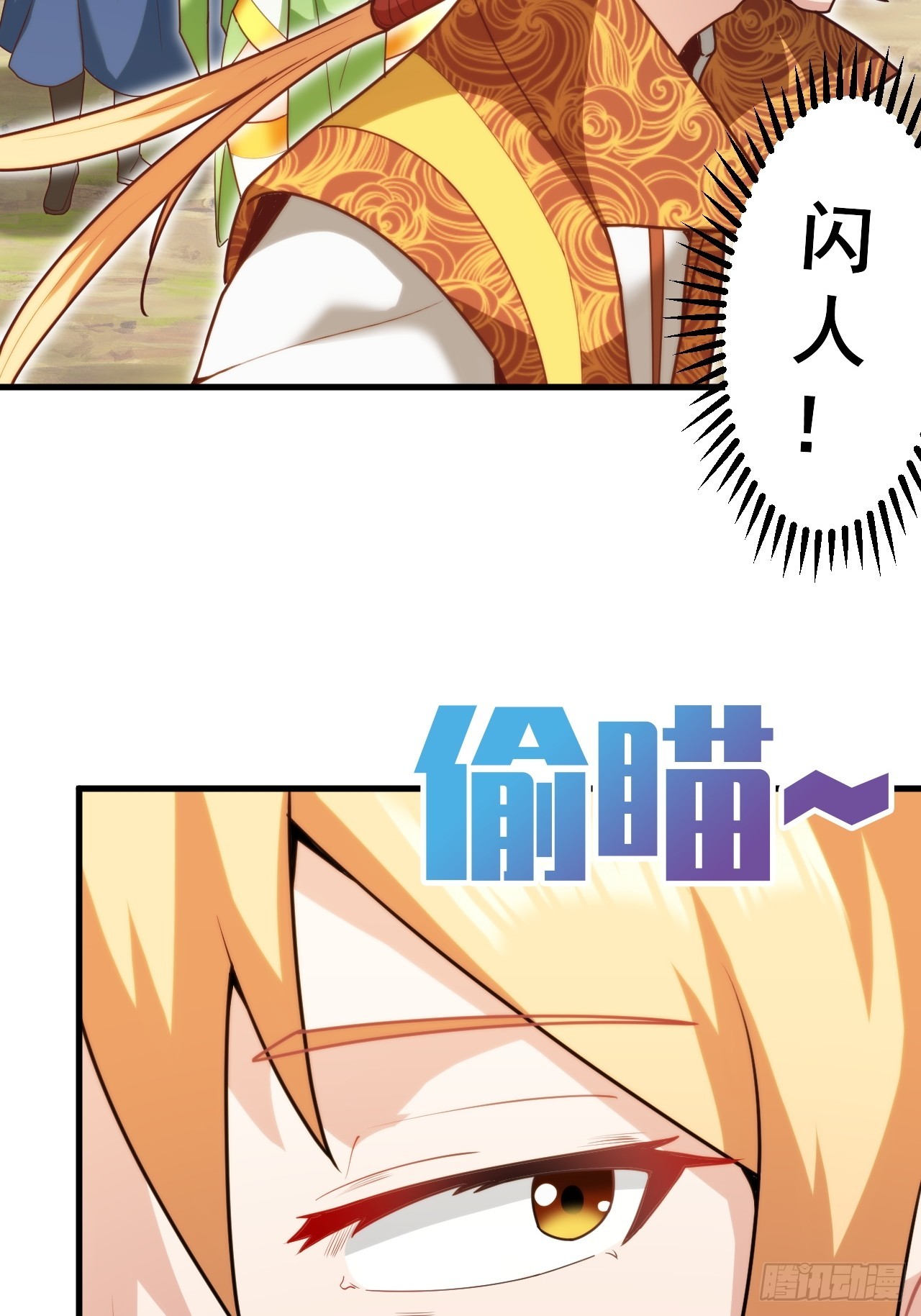 这娘们儿强的离谱(1/2)-第40话