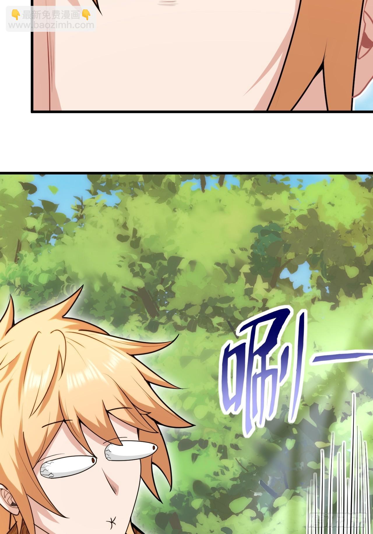 这娘们儿强的离谱(1/2)-第40话