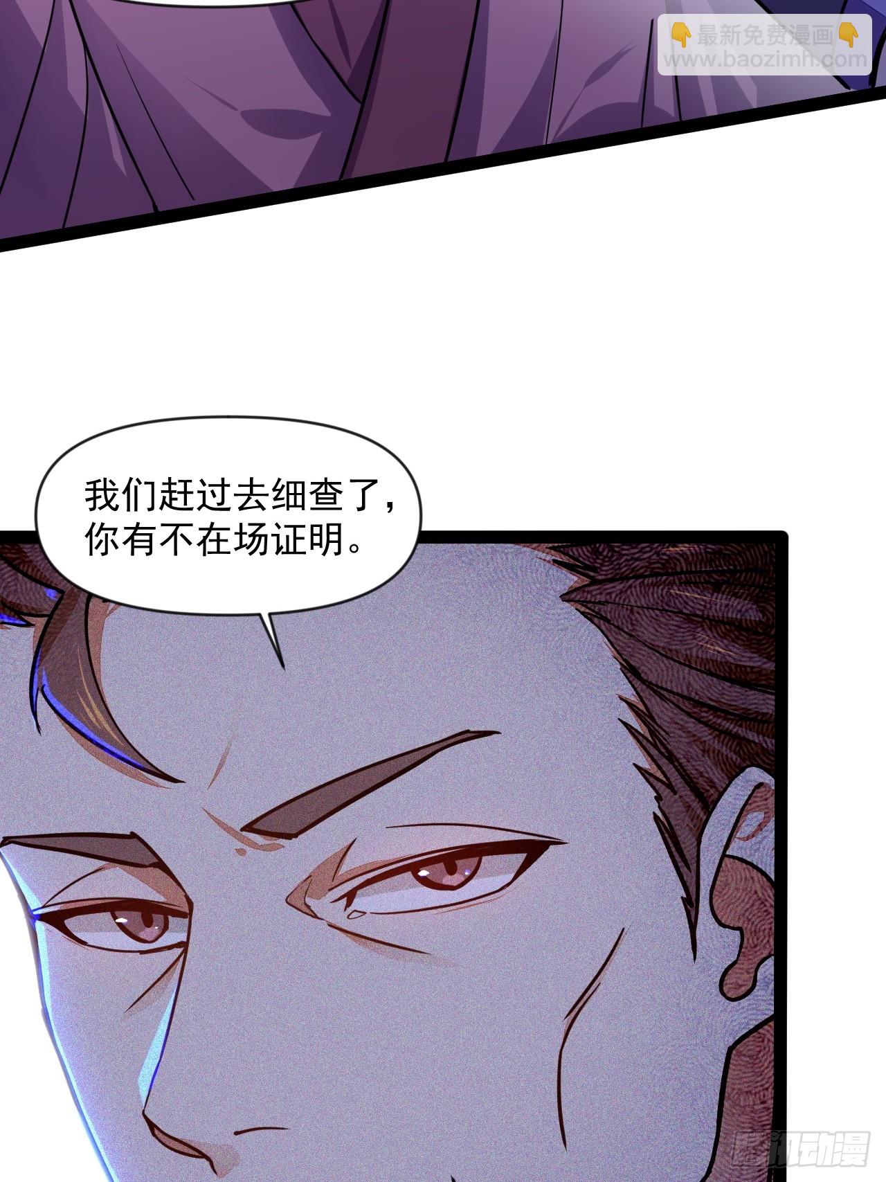 树下老僧(1/2)-第42话